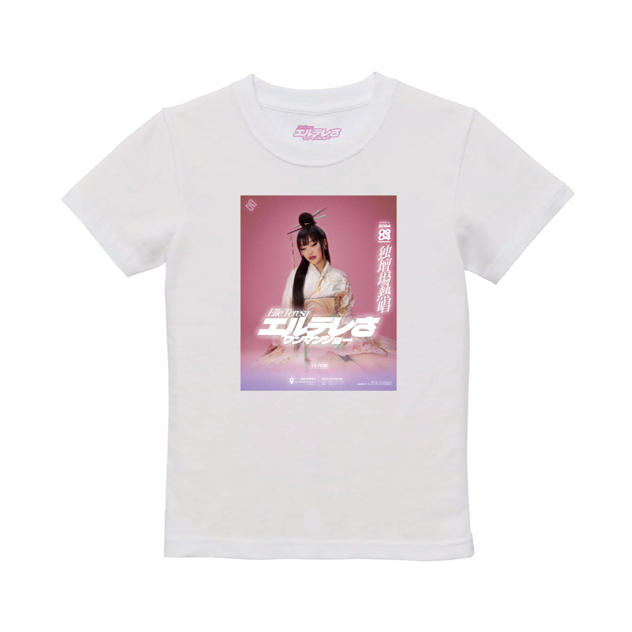 Elle Teresa チビT Sサイズ 公式】エルテレサ ちびTシャツ elle teresa