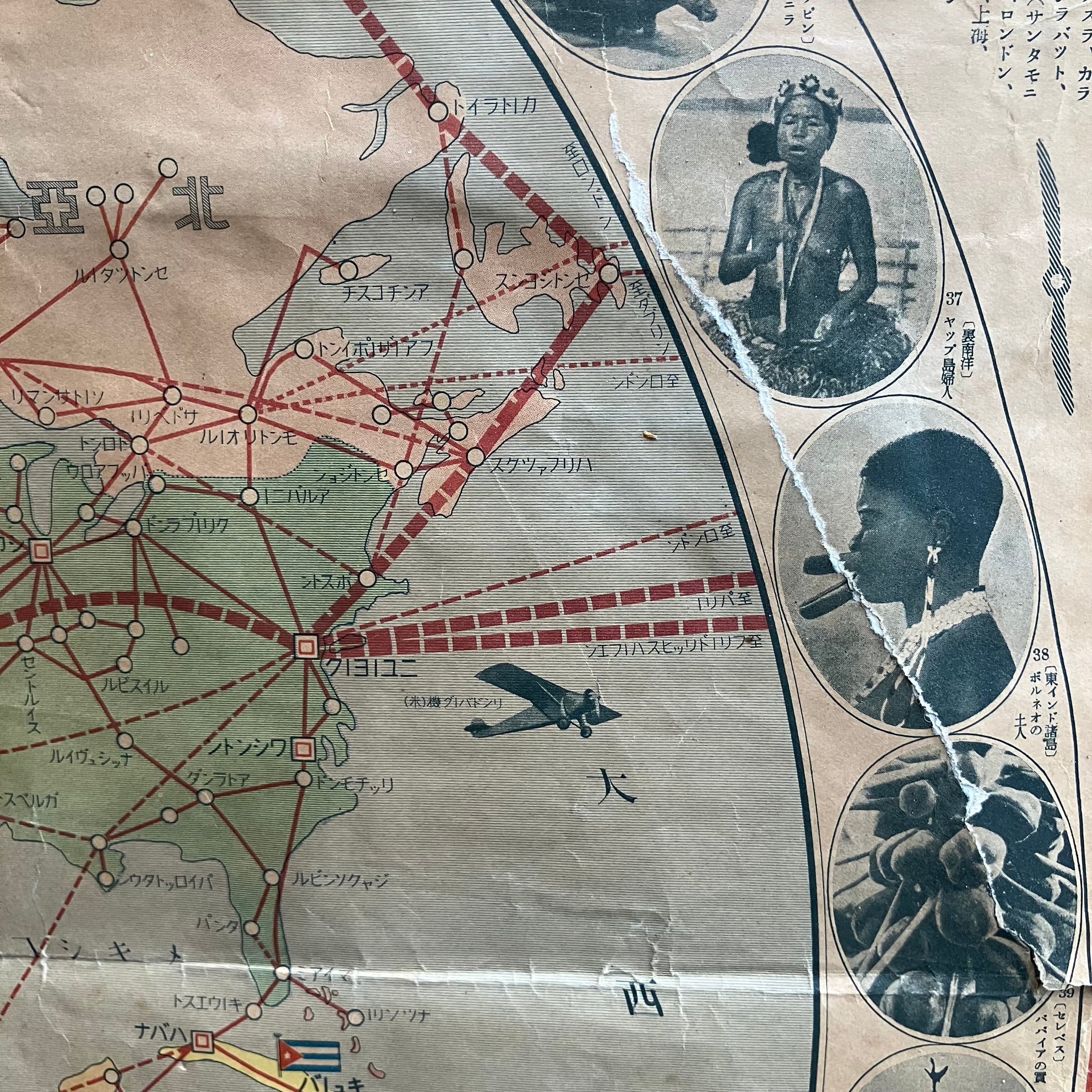 レア！昭和初期 大日本帝国 征空すごろく 大阪毎日新聞 昭和5年元旦