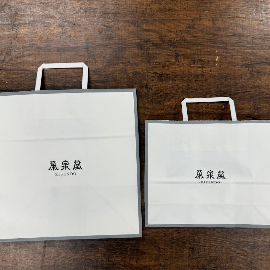 紙袋 大（袋だけのご購入はできません） | eisendo