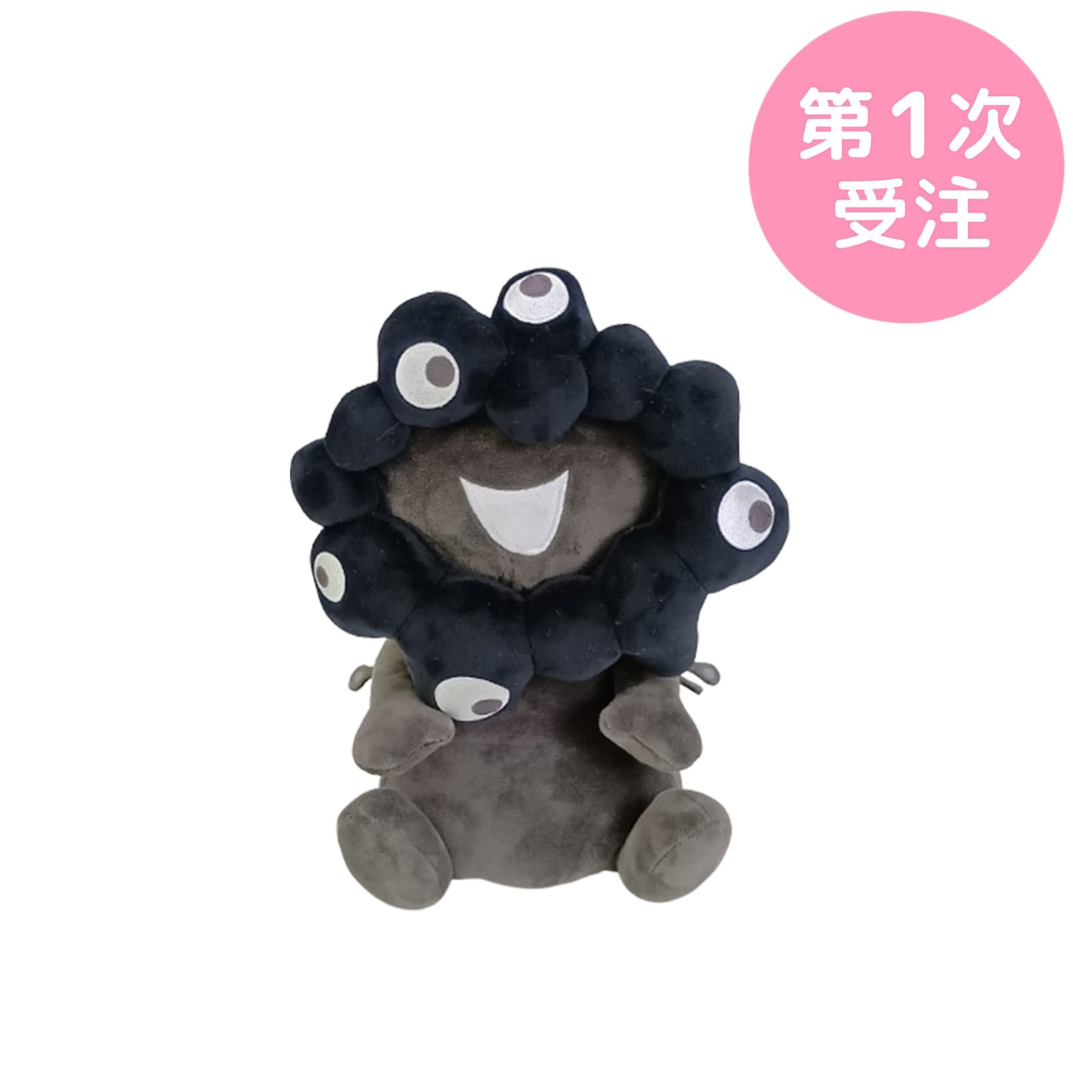 第1次受注】EXPO2025 ミャクミャク お手玉風ぬいぐるみ(M