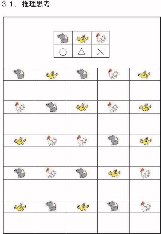 江戸取受験合格問題集 第1～6集セット 2027年度受験用 | kidscollege