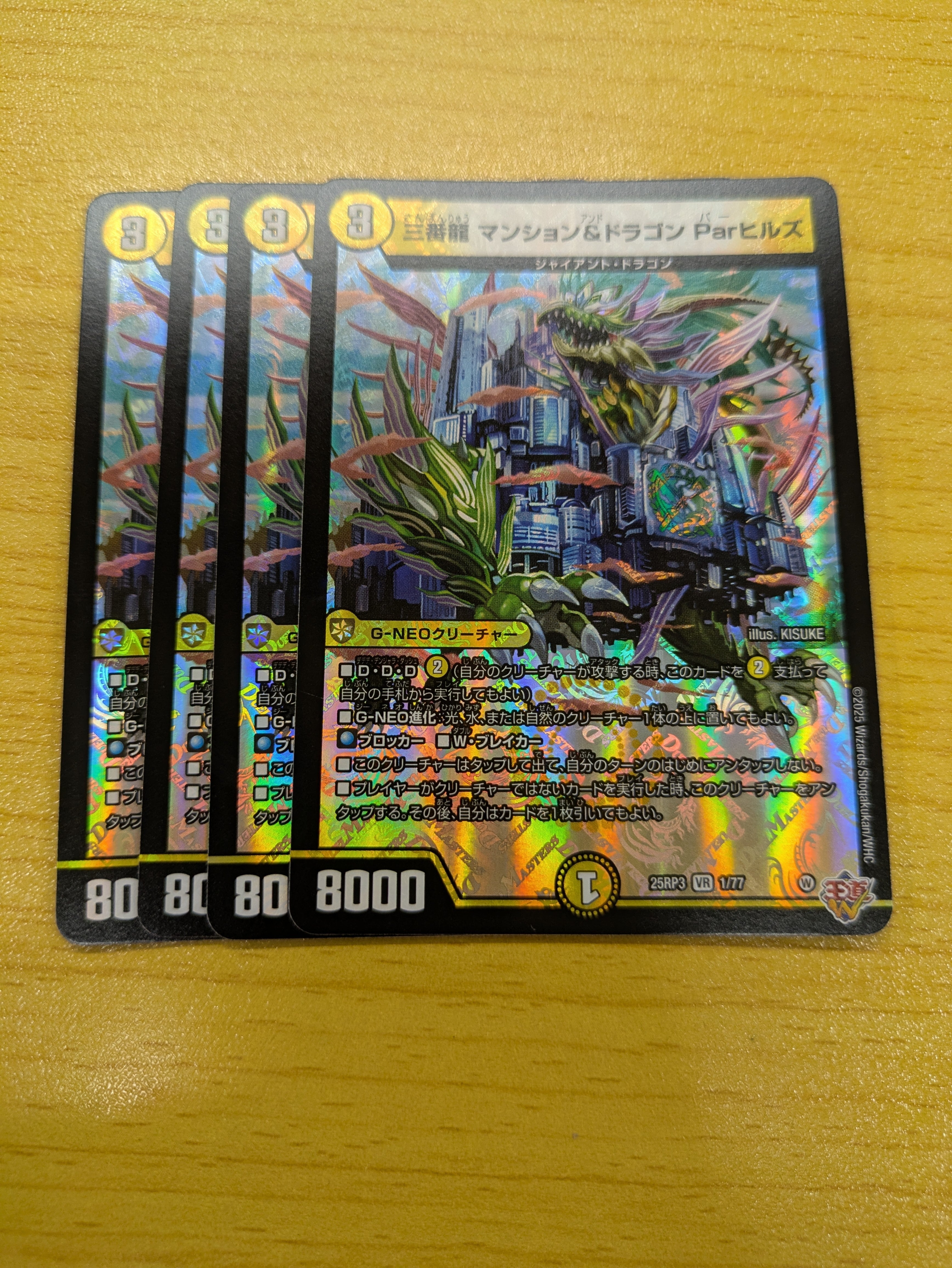 PP-「P」 パンドラプリンセスプリン パンドラプリンセス PP-「P