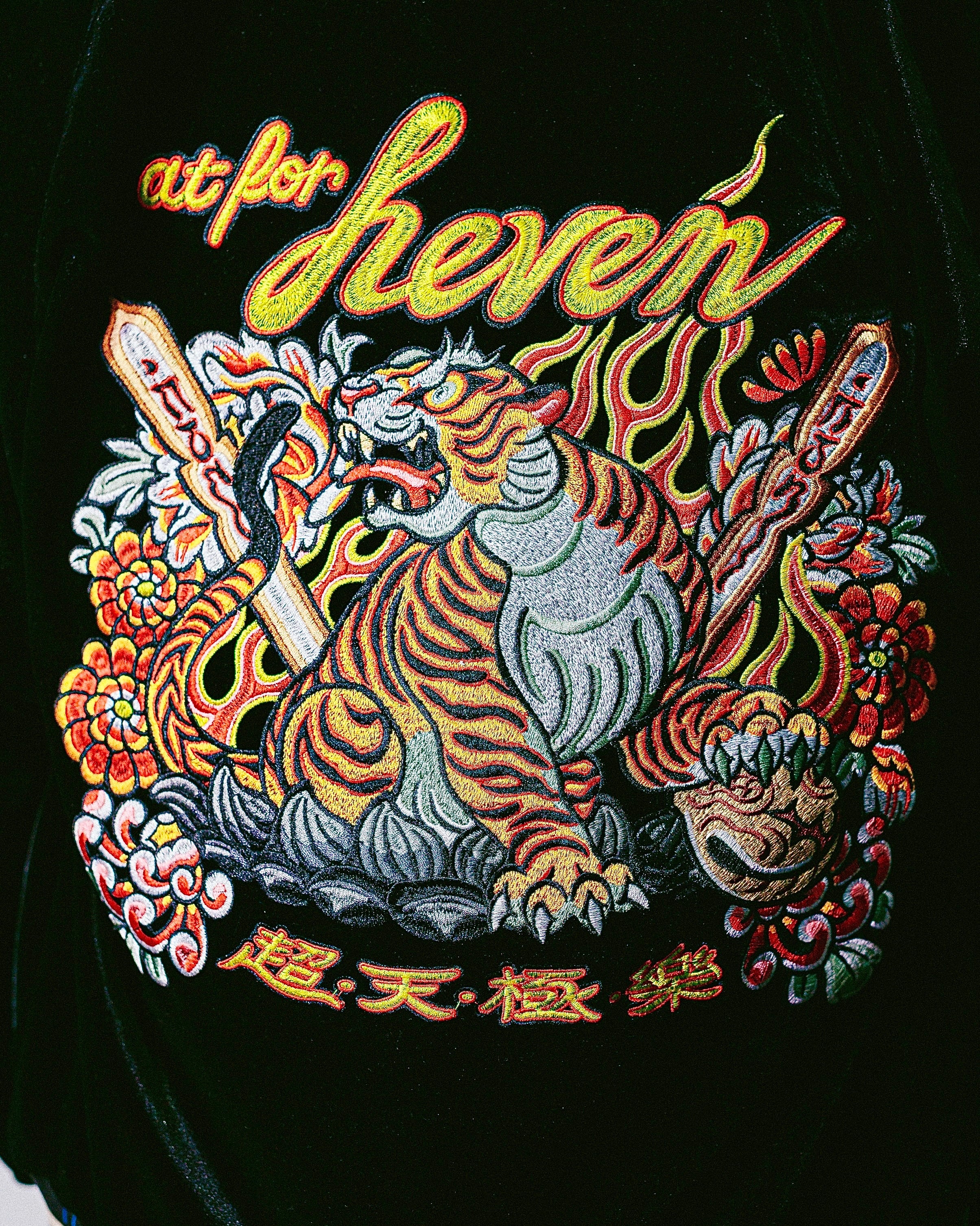 Tiger reversible スカジャン【BLUE/BLACK】 | チュウカタベタイ