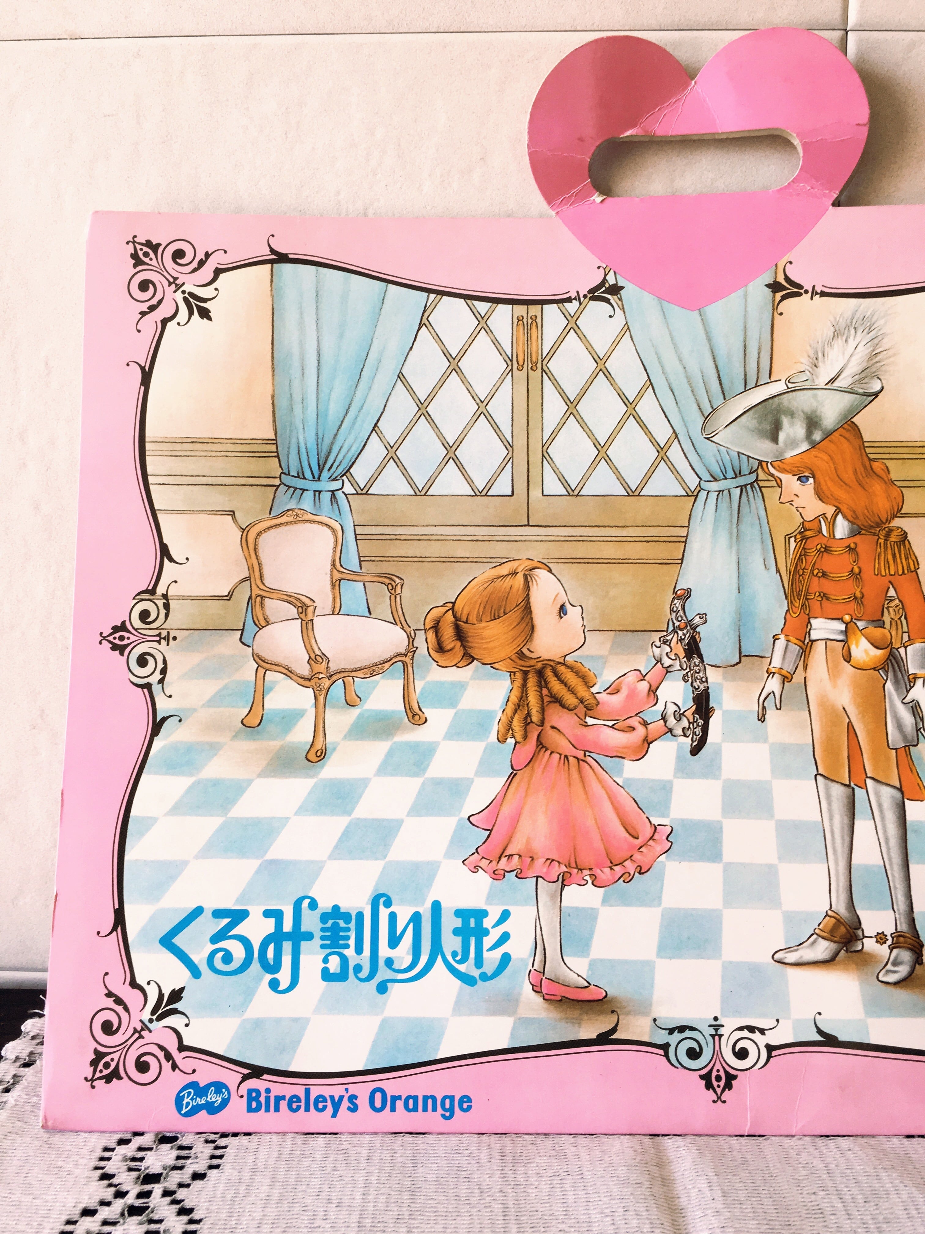 1978年 サンリオ 旧ロゴ くるみ割り人形 塗り絵セット | レトロ雑貨