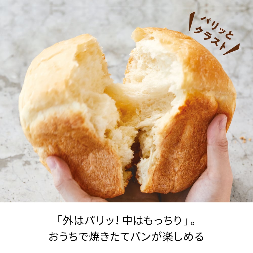 レコルト コンパクトベーカリー／クリームホワイト RBK-1 (W