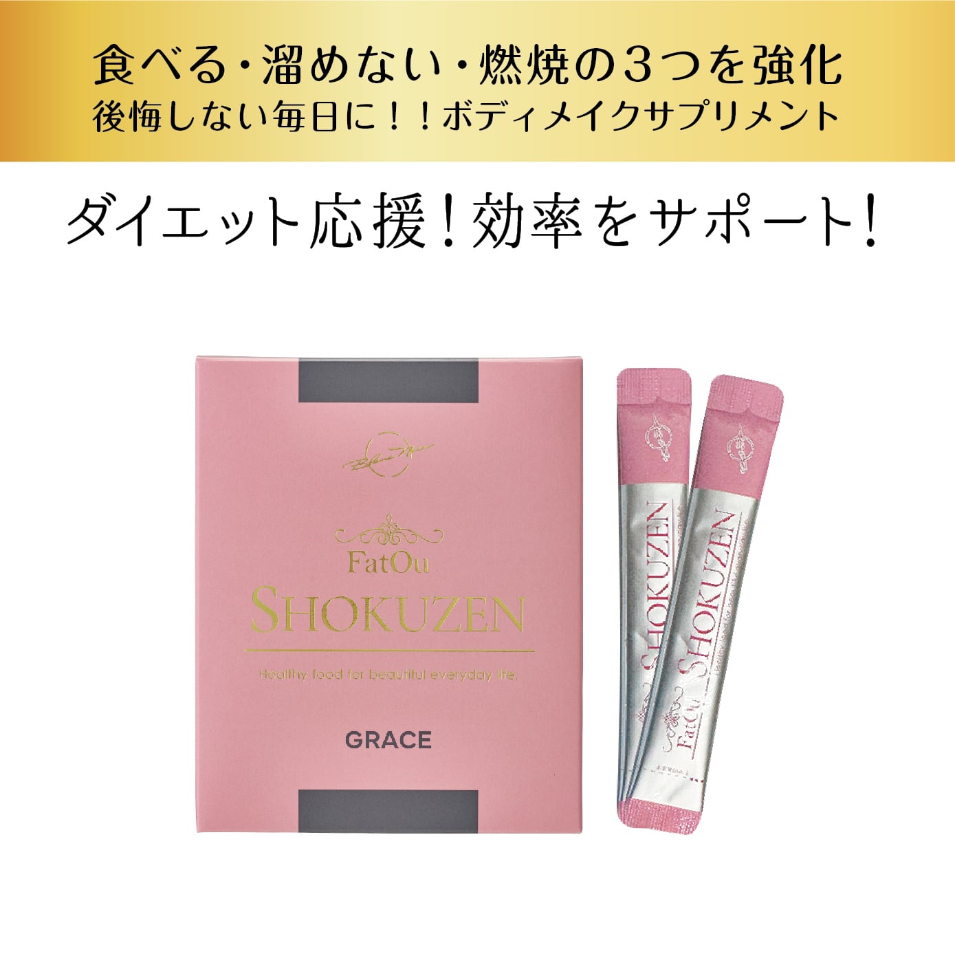 BLANCNOIR（ブランノアール）公式ショップ