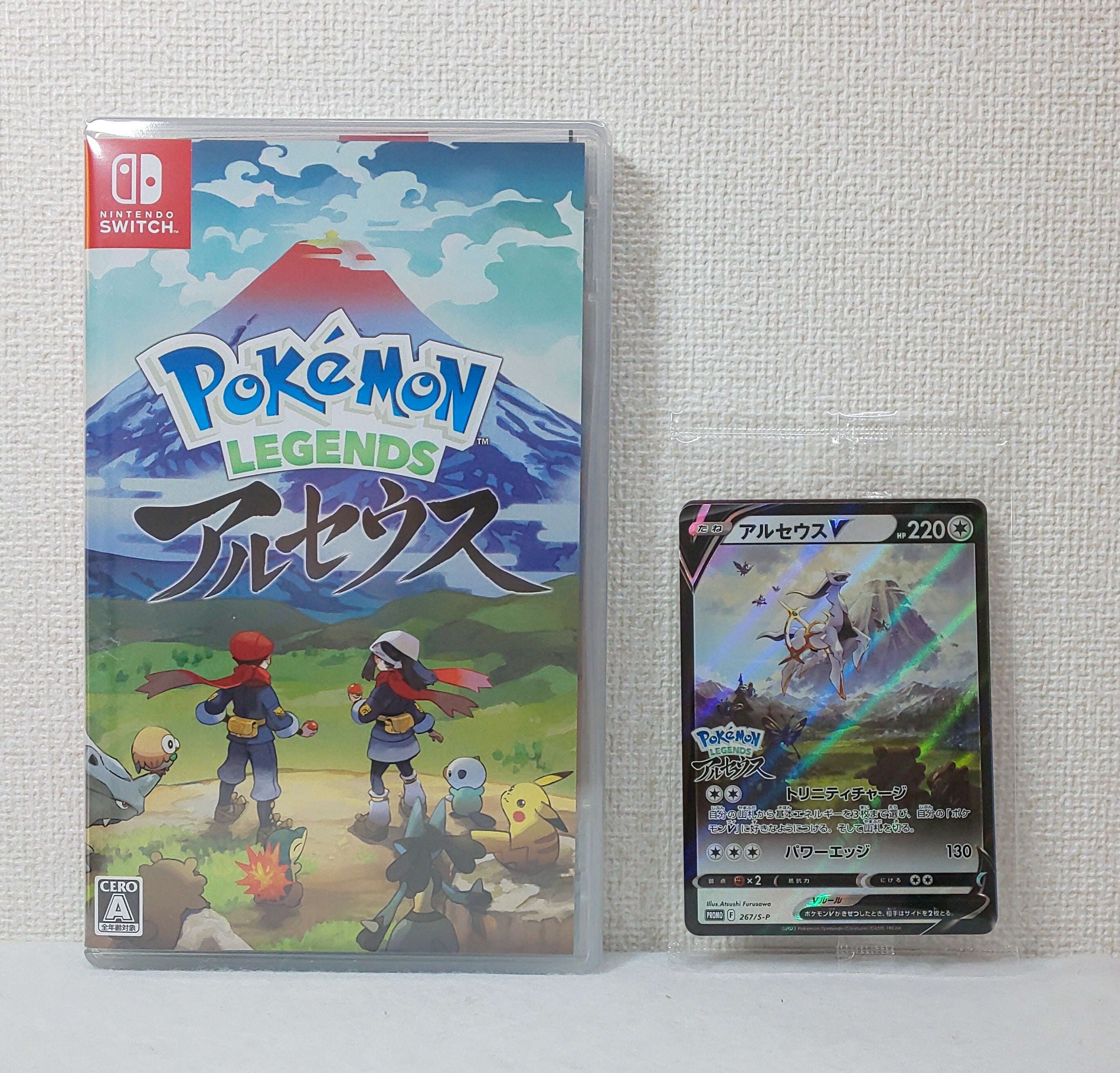 新品】ポケモン LEGENDS アルセウス 早期購入特典付き Switchソフト