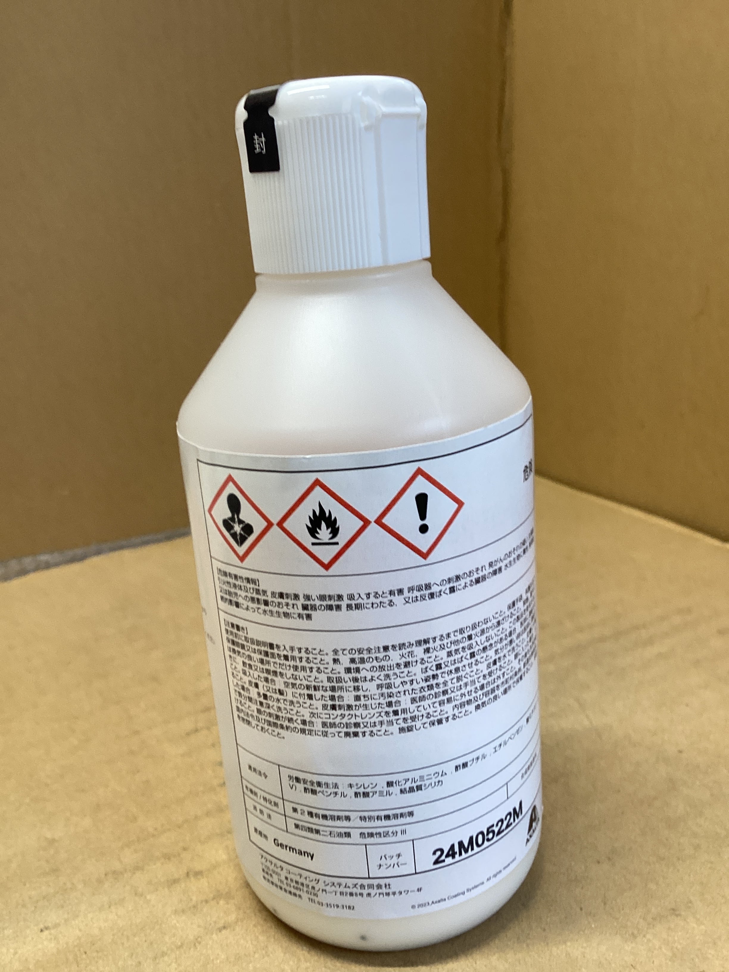 アクサルタ クロマックス AM735 センタリ原色 クリスタルシルバーFEX