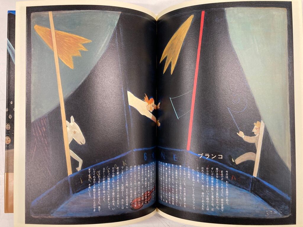 ブリキの音符 / TIN NOTE ブリキの音符 / TIN NOTE ブリキの音符（旧版