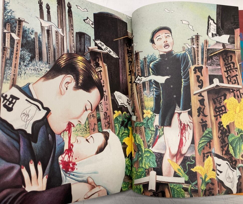 丸尾末廣 新世紀SM画報 初版 帯 2000年 朝日ソノラマ | トムズボックス