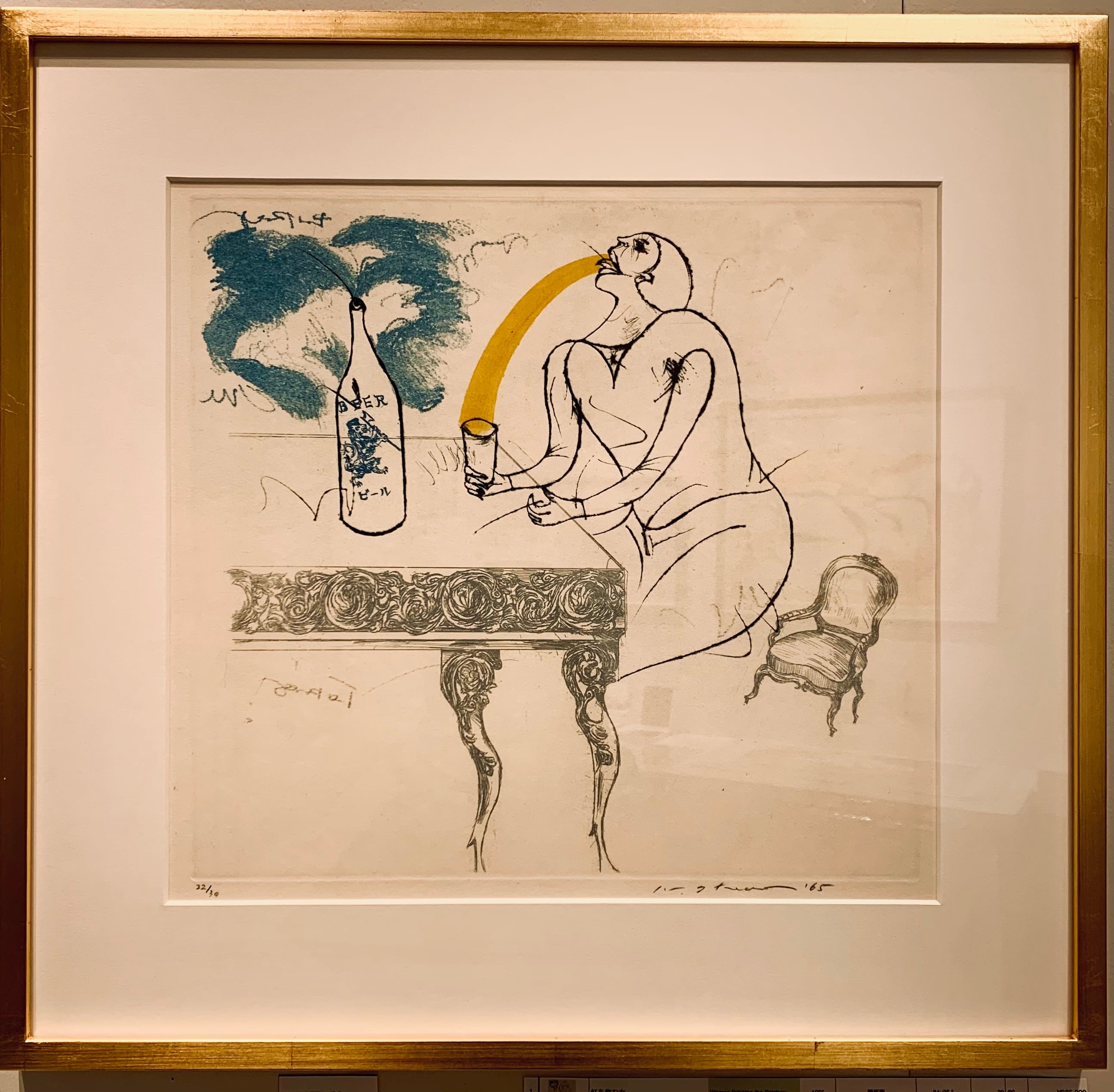 絵画 池田満寿夫 座る娘 NLkzilv85t831BAmkGUZdBjX9YeUP7