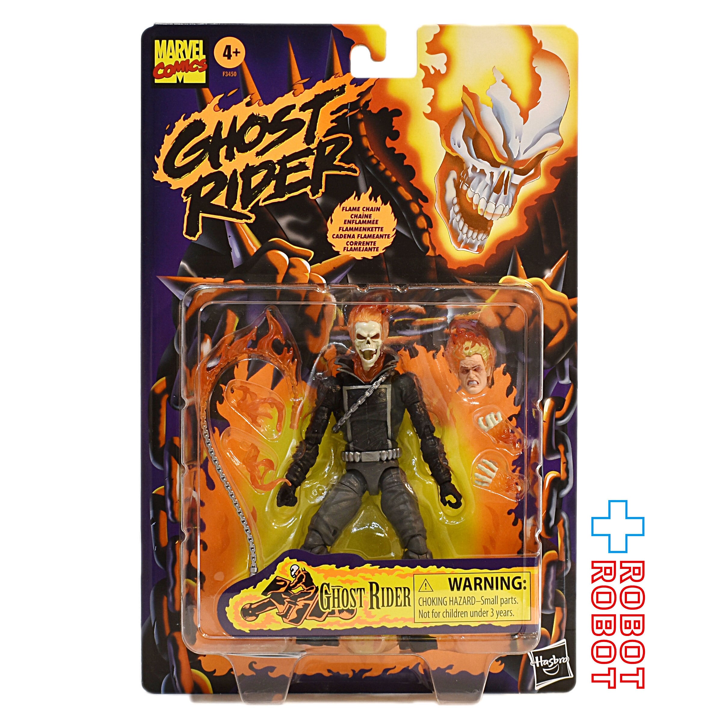 マーベルレジェンド レトロコレクション ゴーストライダー アクション