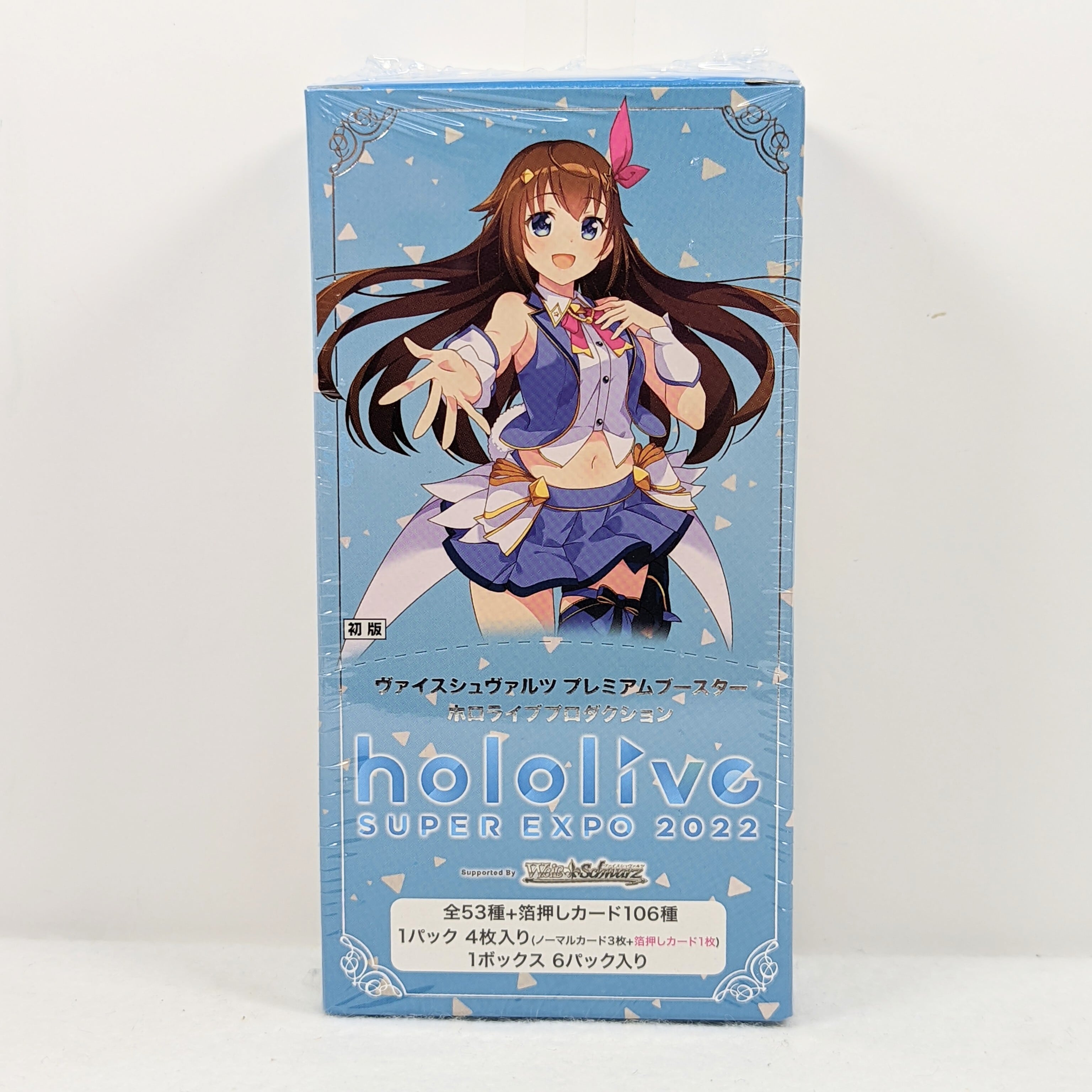 ヴァイスシュヴァルツ ホロライブ vol.1 3box 未開封 シュリンク付き
