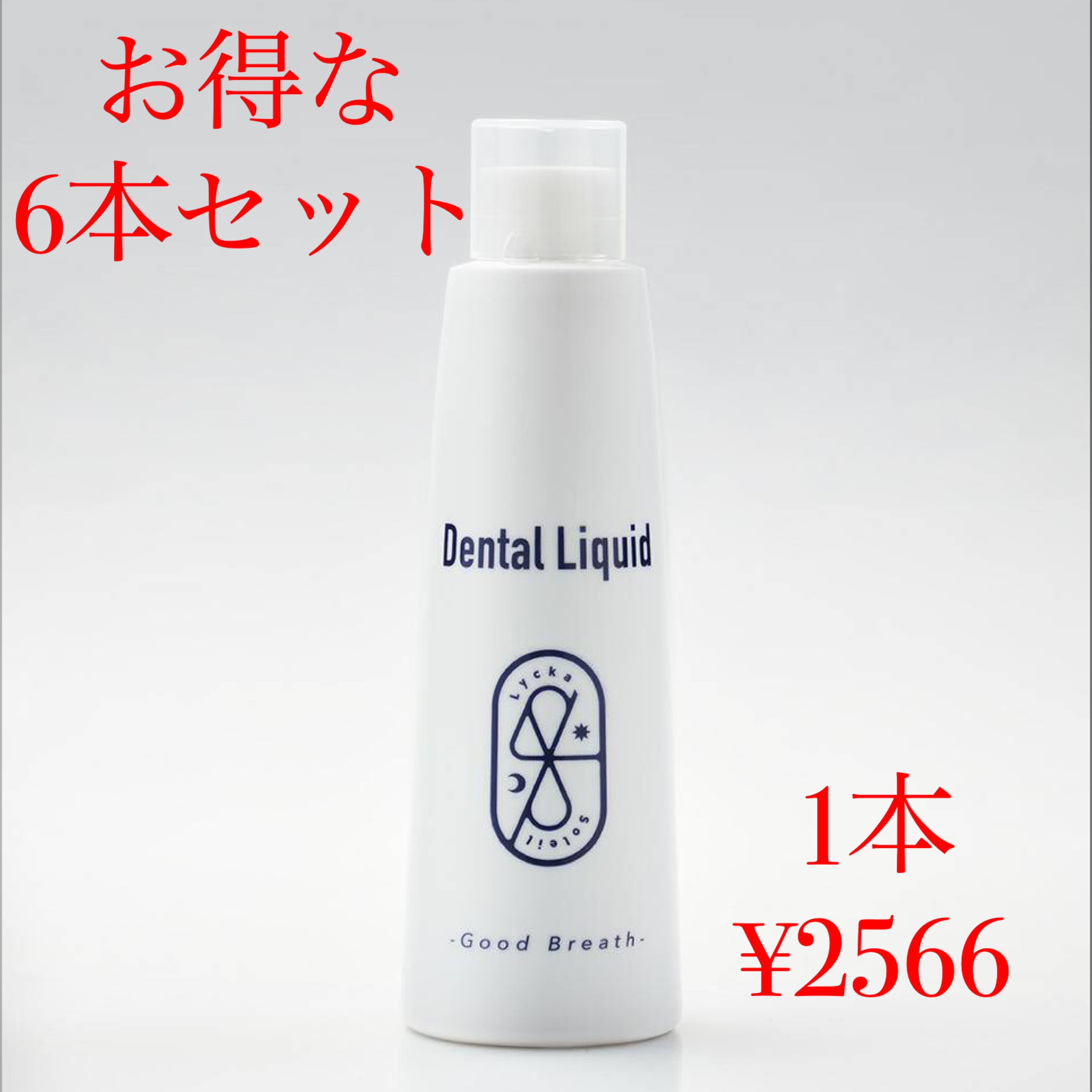 プロバイオティック アイ＆ネック デイ クリーム SPF12 | Lycka's Store