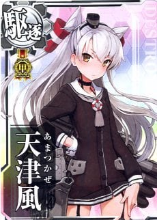 艦これアーケード 天津風 甲勲章 | 静屋