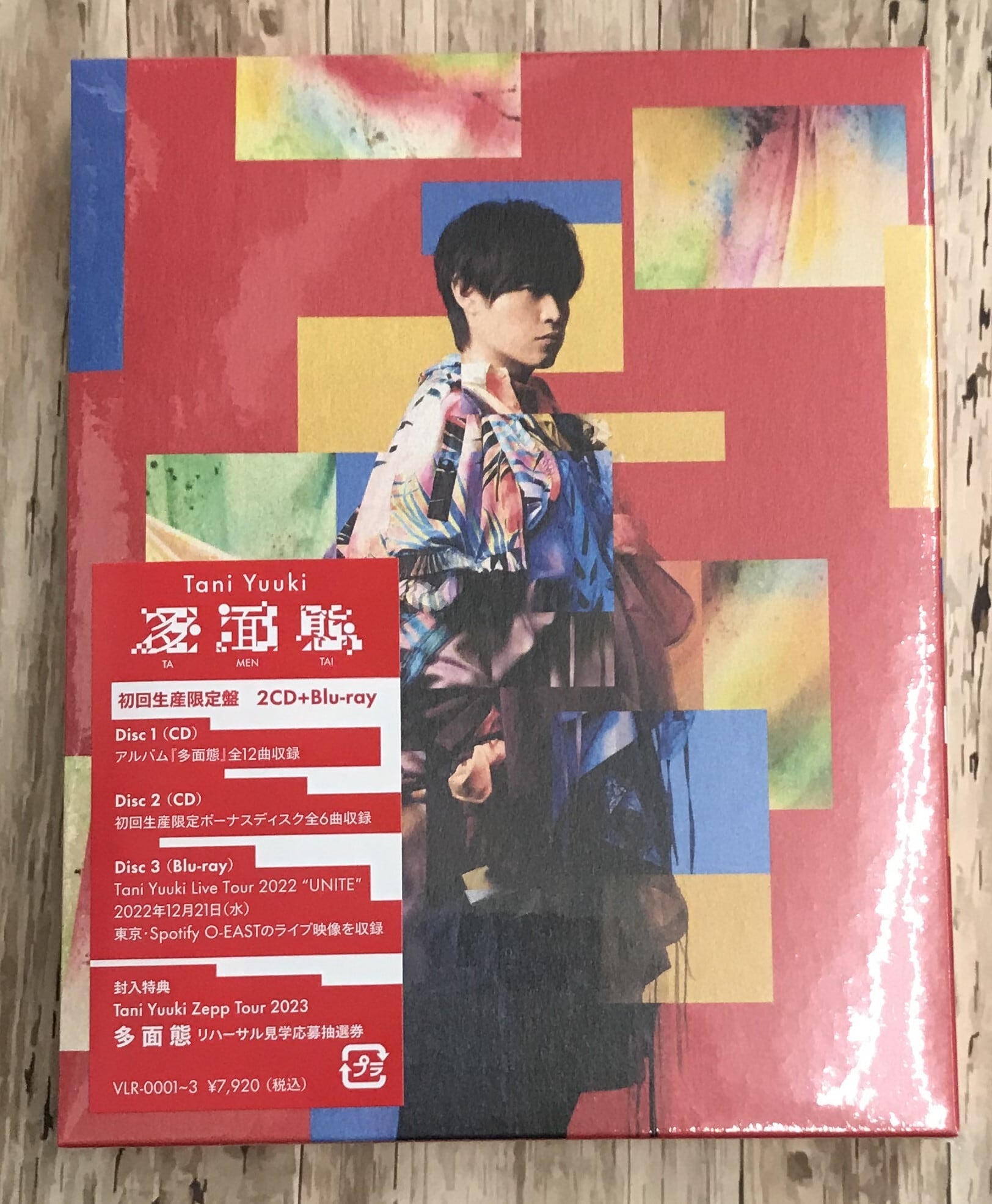 Tani Yuuki / 多面態 / 初回生産限定盤 (2CD+Blu-ray) | 最北