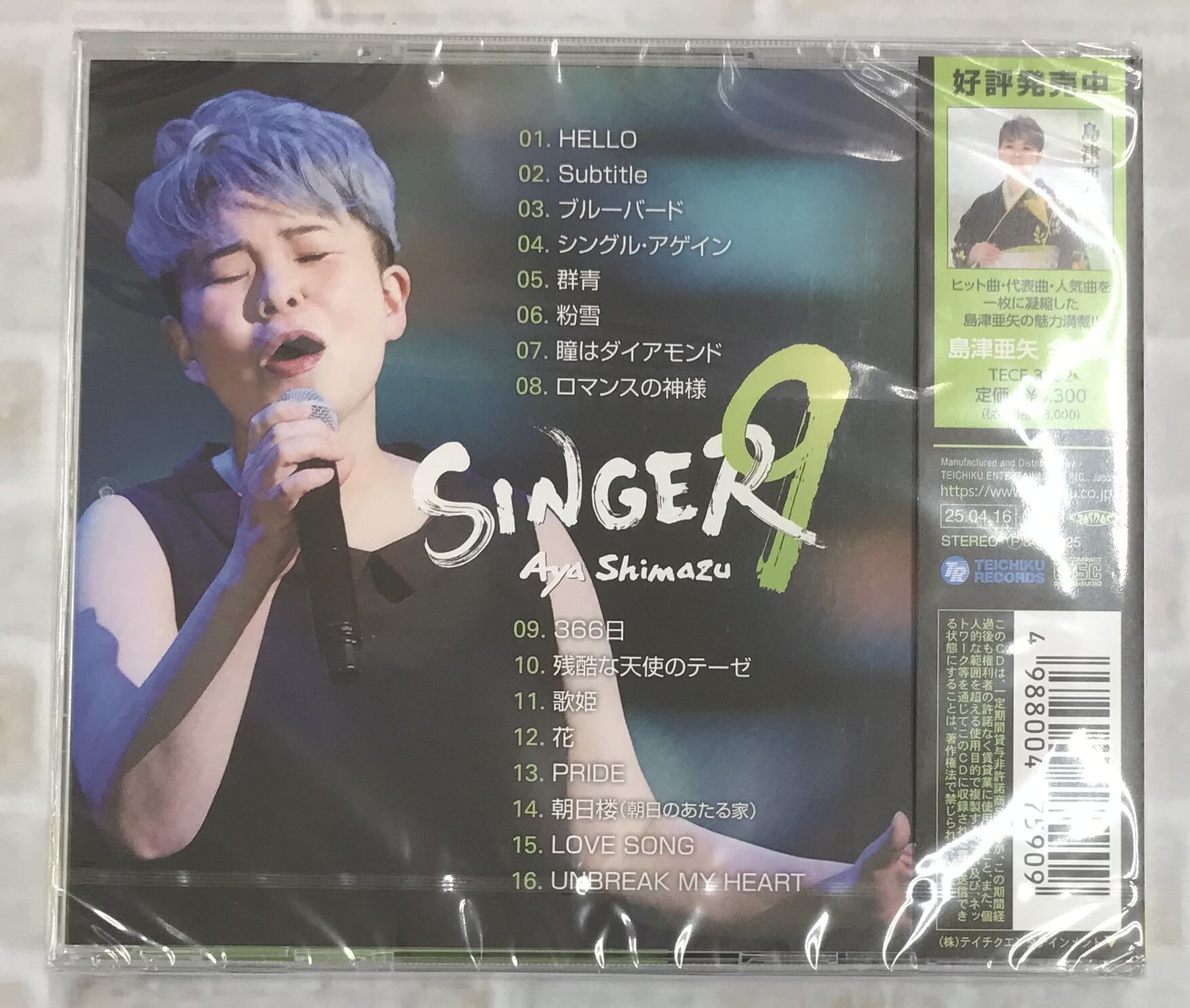 島津亜矢 / SINGER9 (CD) | 最北のCDショップ フナヤマ