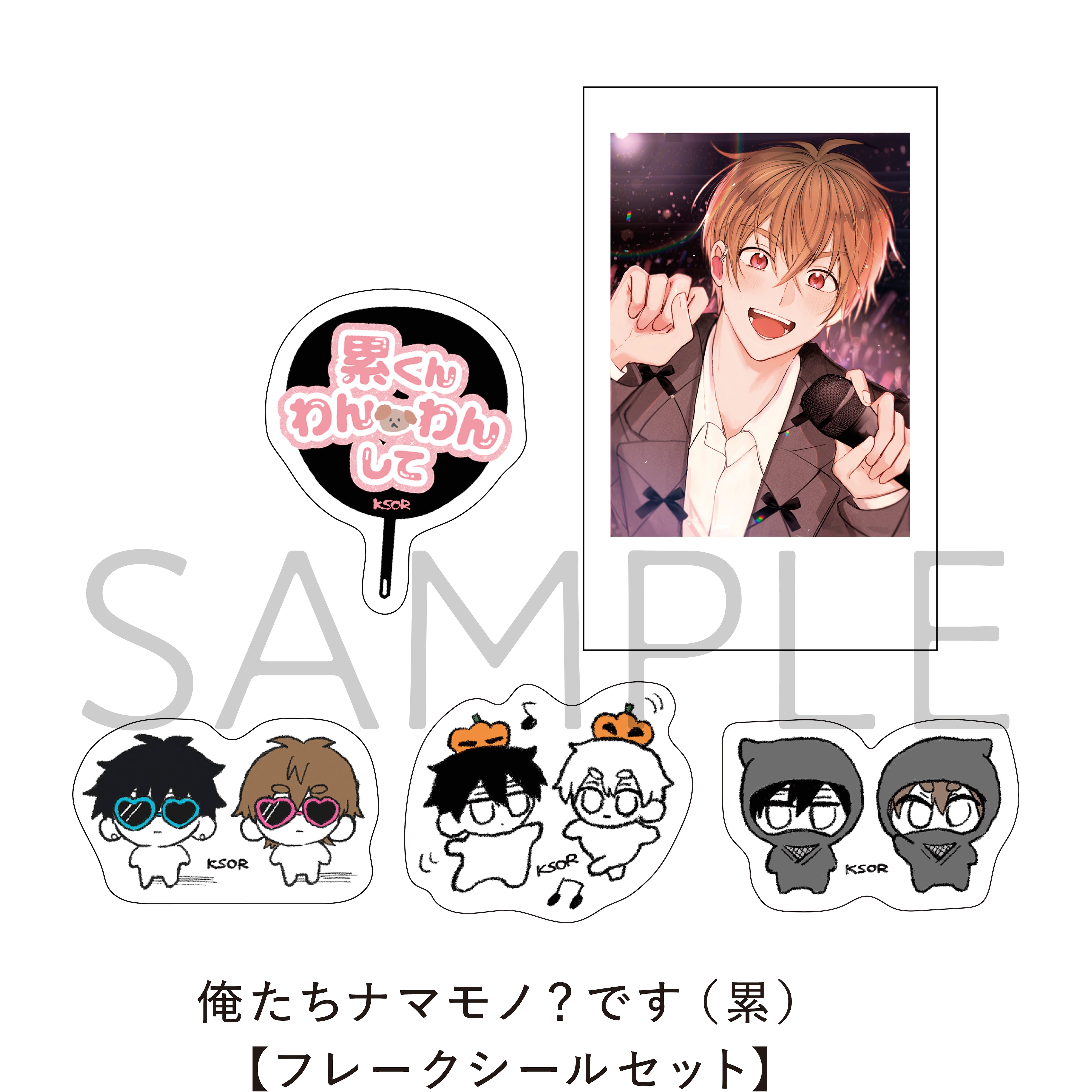 腰オラつばめ | Brite B-store