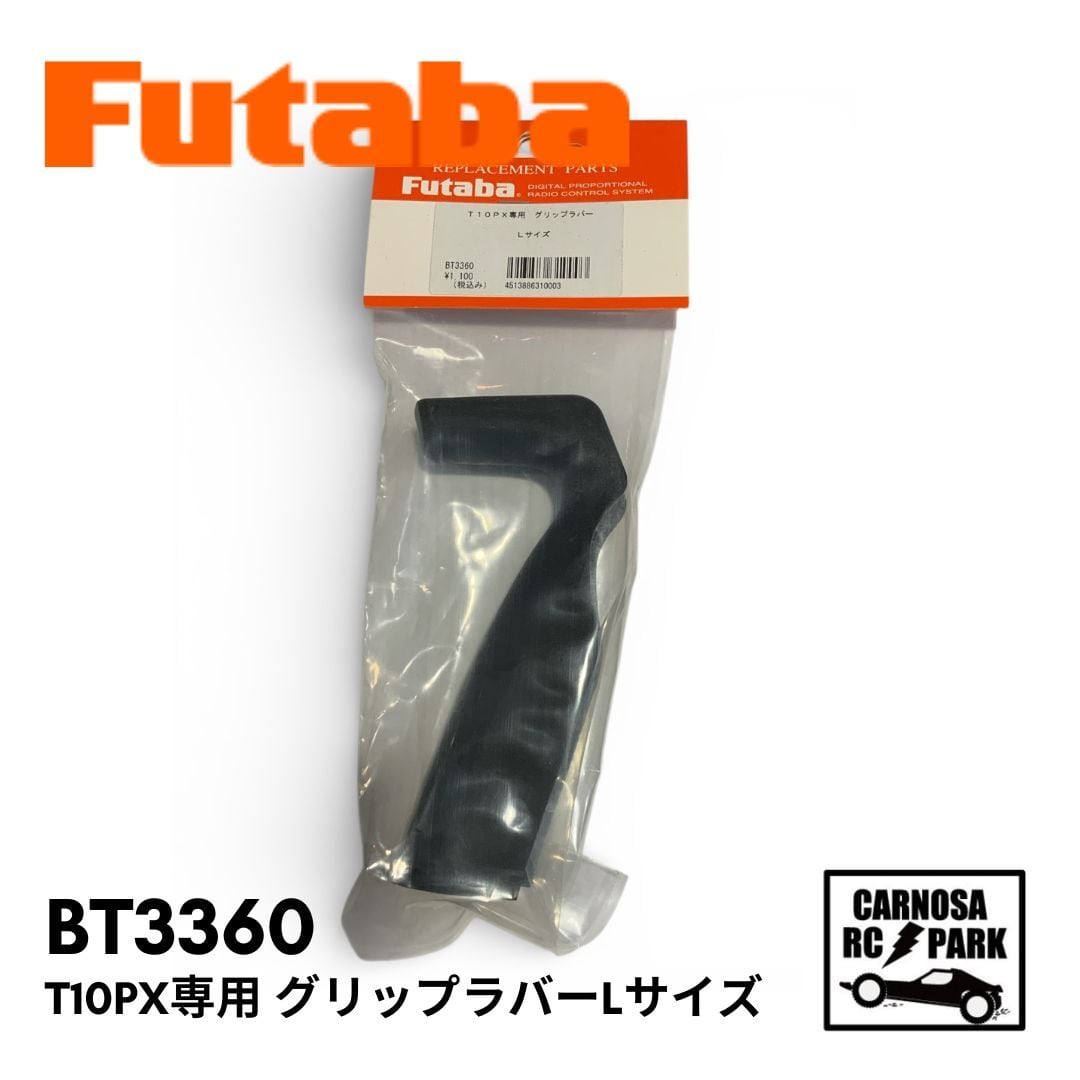 FUTABA フタバ】BLS-CM600 URモード対応1/12EPカー用S.BUS方式
