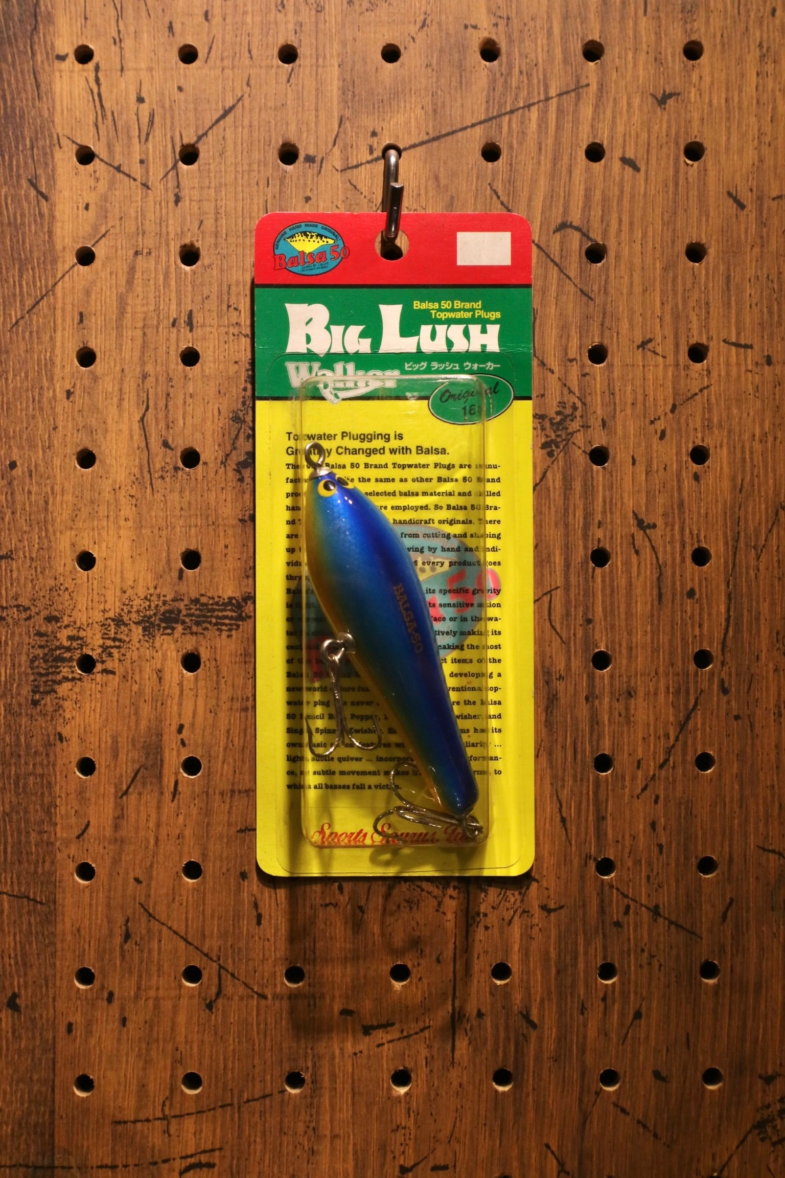 ルアー・フライ Balsa50 Large MouseOriginal No.264 ルアー・フライ