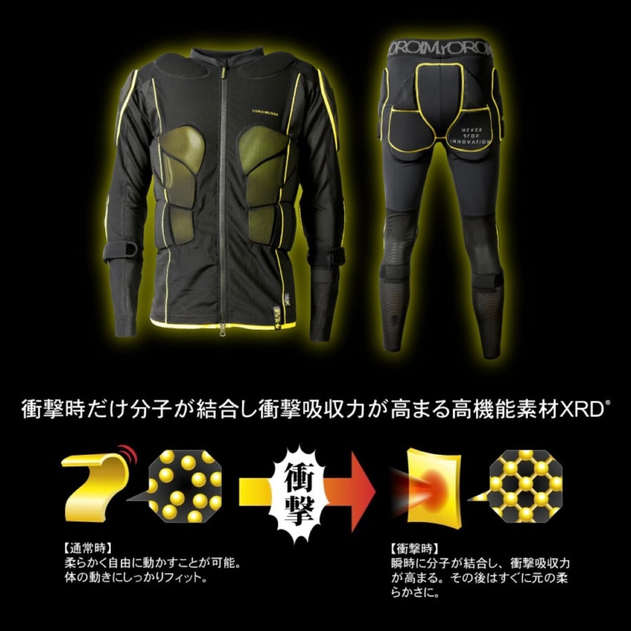 鎧武者『 プロテクターベスト 』 正規取扱店 ヨロイムシャ PROTECTOR