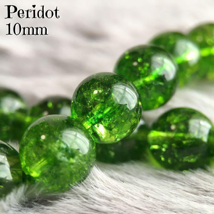 ブレスレット 天然石 パワーストーン ペリドット 水晶 エメラルド 翡翠