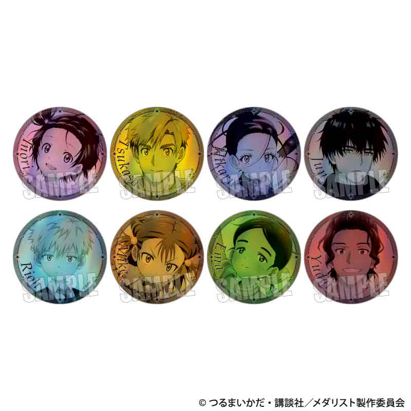 メダリスト トレーディングホログラム缶バッジ BOX 全8種 | あるじゃん
