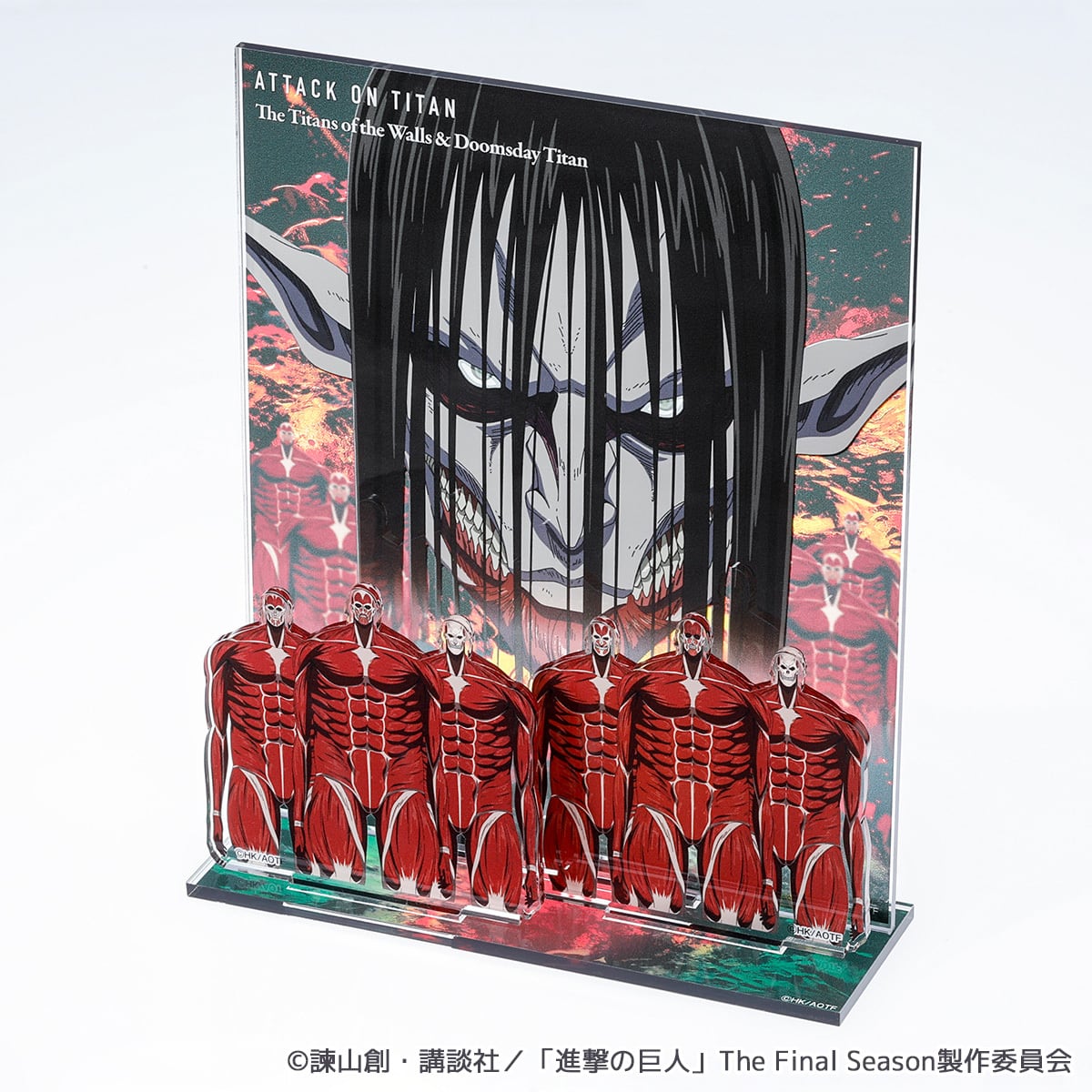 進撃の巨人】ジオラマアクリルスタンド第二弾（終尾の巨人） | キャラfab