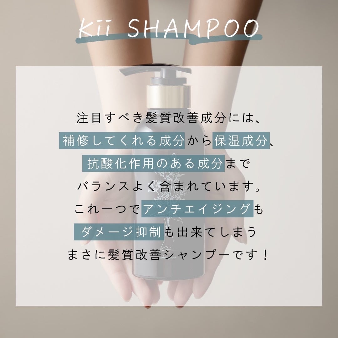 1キロ詰め替え用】kiiシャンプー✨ホワイトリリーの香り✨ | shimazon