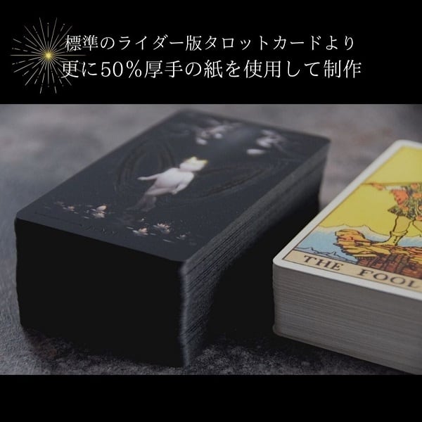 再販開始！】 TRUE BLACK TAROT タロットカード 日本語解説書付き