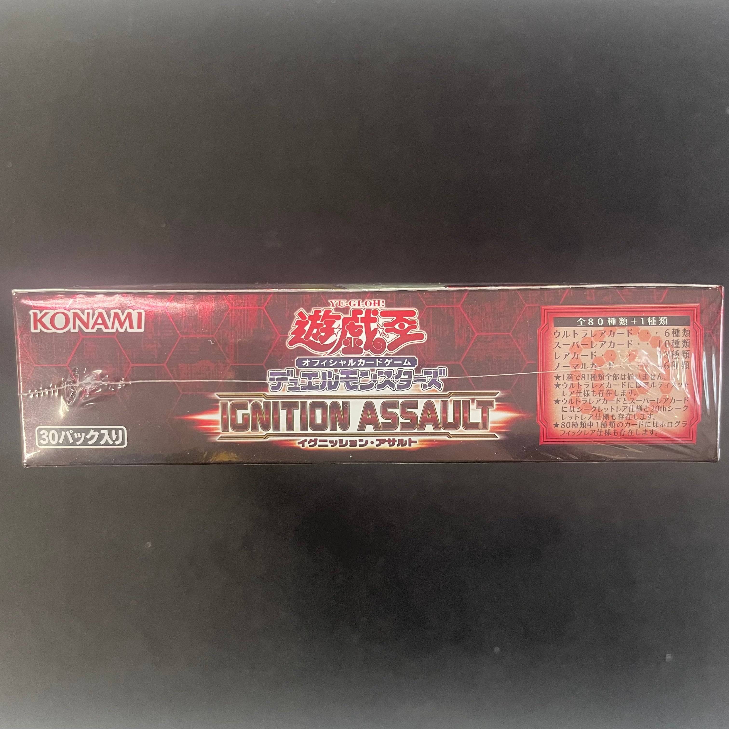 遊戯王 未開封 IGNITION ASSAULT イグニッションアサルト 未開封BOX