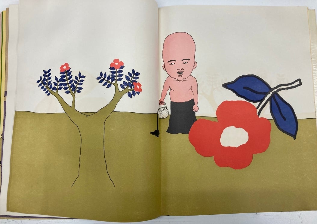 佐伯俊男彩色画集 緋匡（あかいはこ） サイン 1972年 初版 芳賀書店