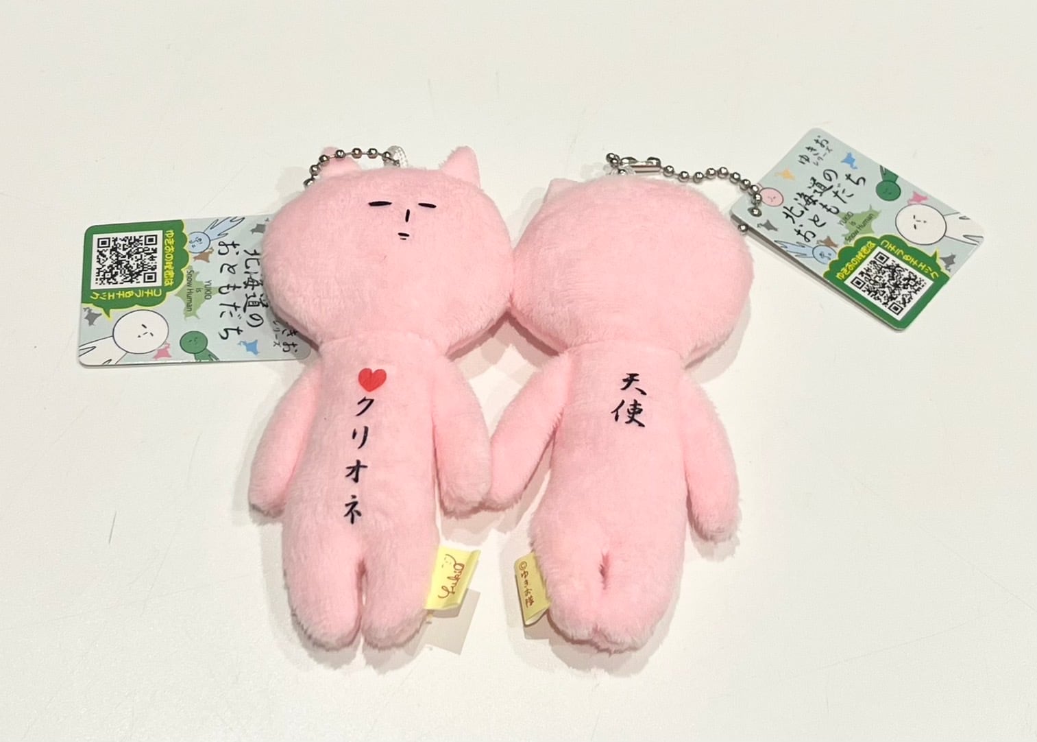 ご当地ゆきお 北海道限定 | 鶴井龜作商店