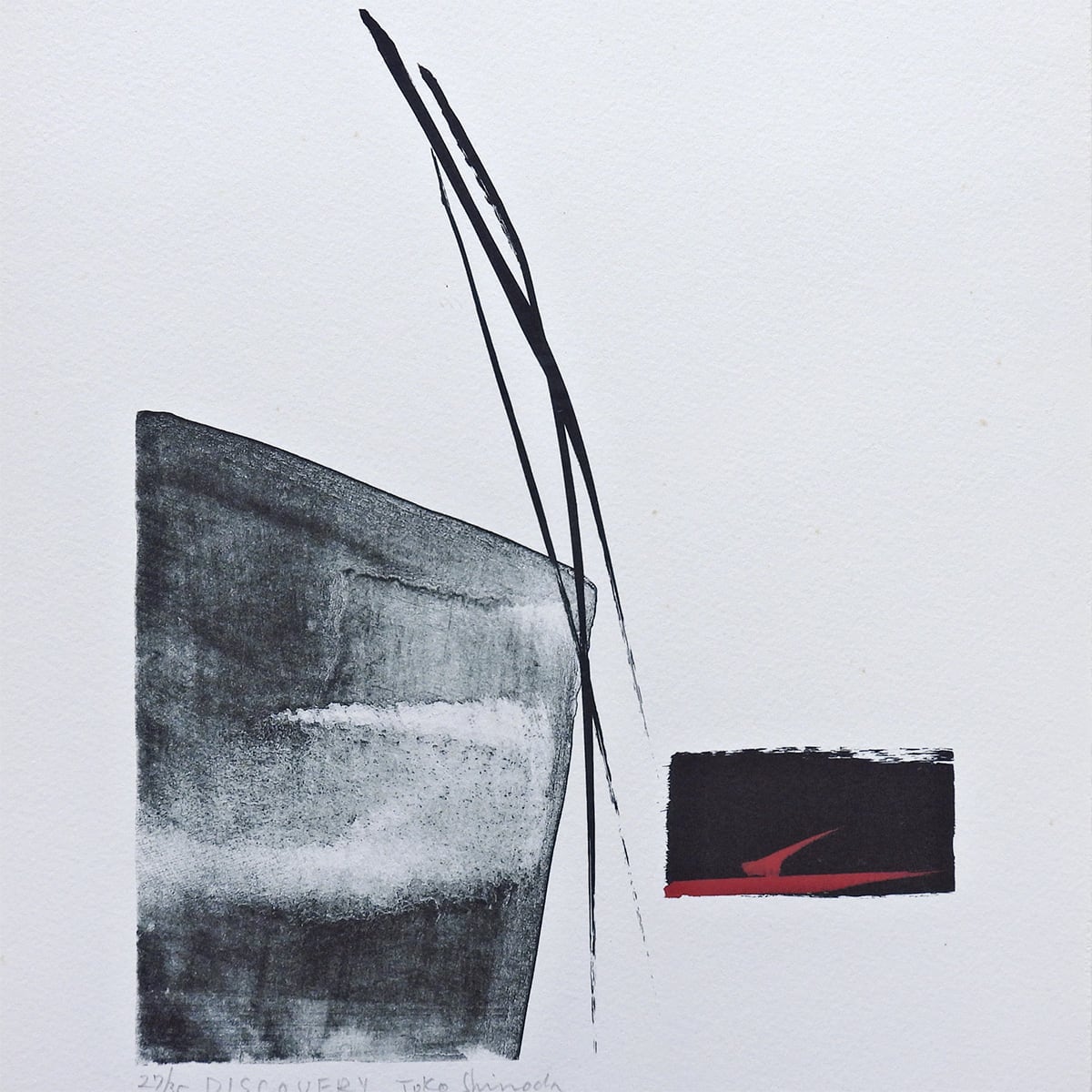 直筆サイン署名！】墨いろ 篠田桃紅 PHP研究所 水墨 抽象 具体 直筆