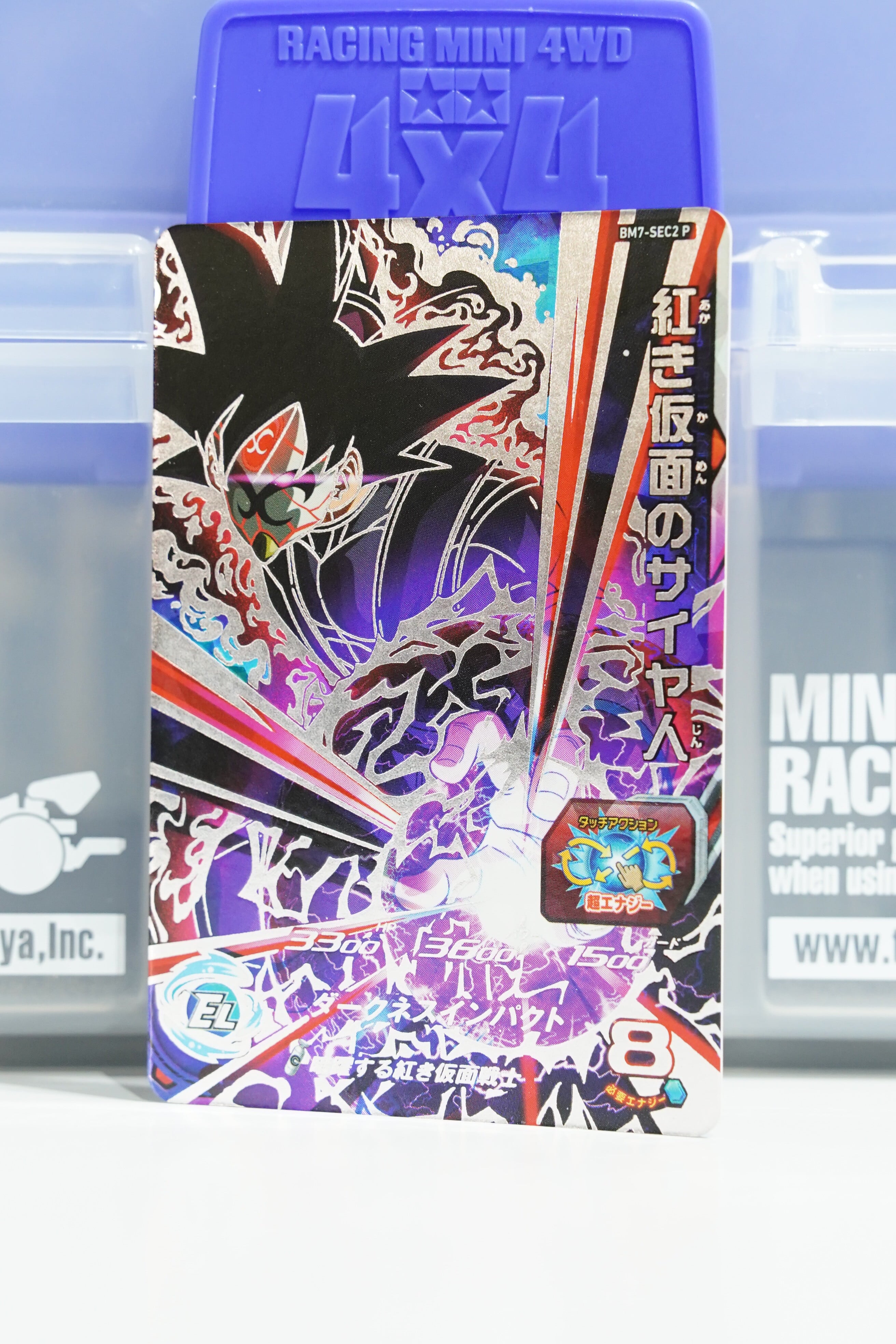 SEC 紅き仮面のサイヤ人 BM7-SEC2 P ☆4 スーパードラゴンボール