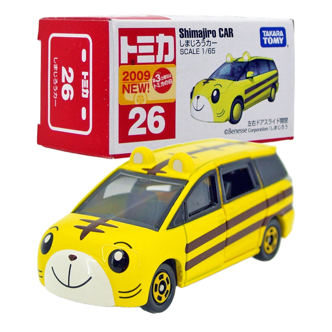 トミカ 26 しまじろうカー #10785736 | よろずやジャック