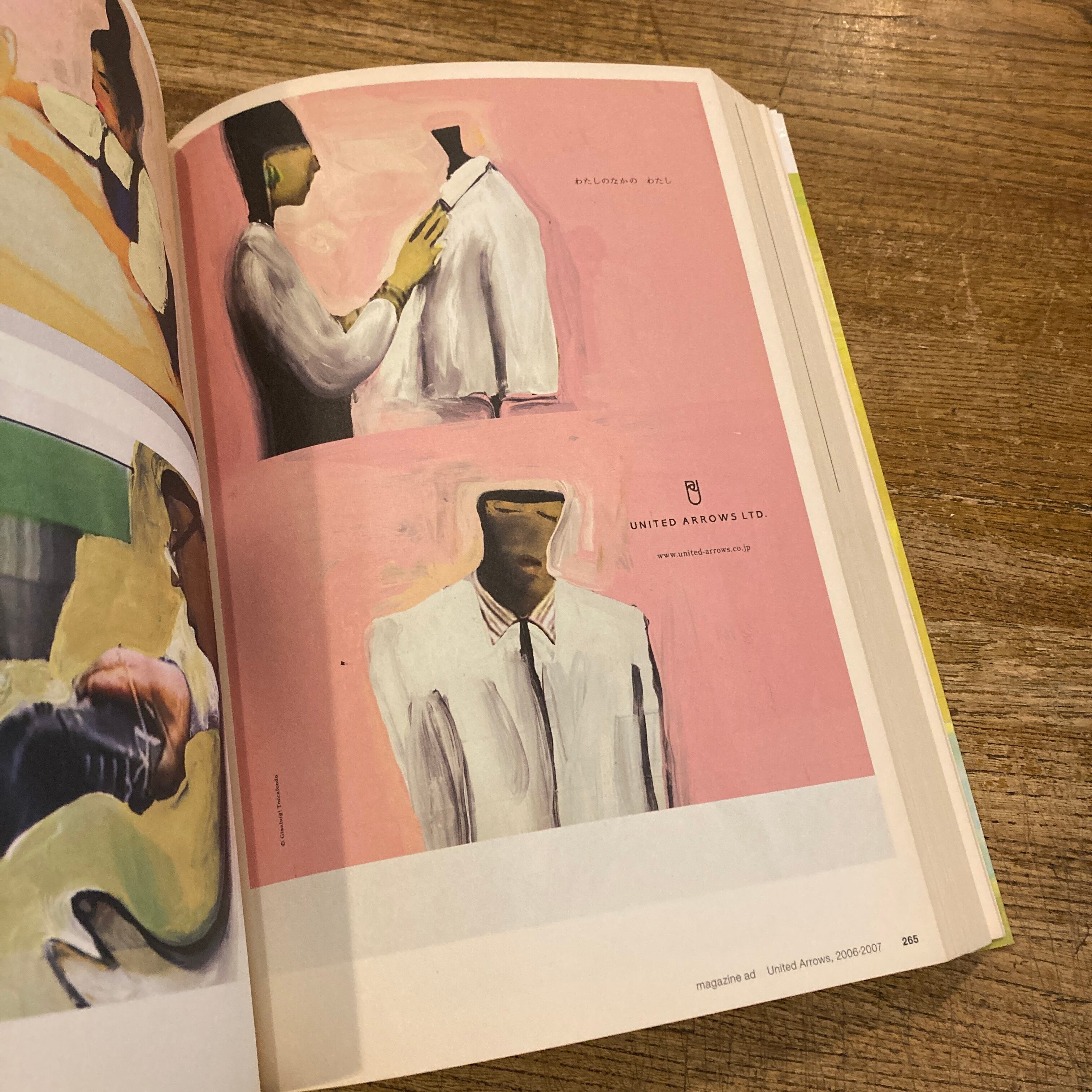 図録 葛西薫1968 | 百年