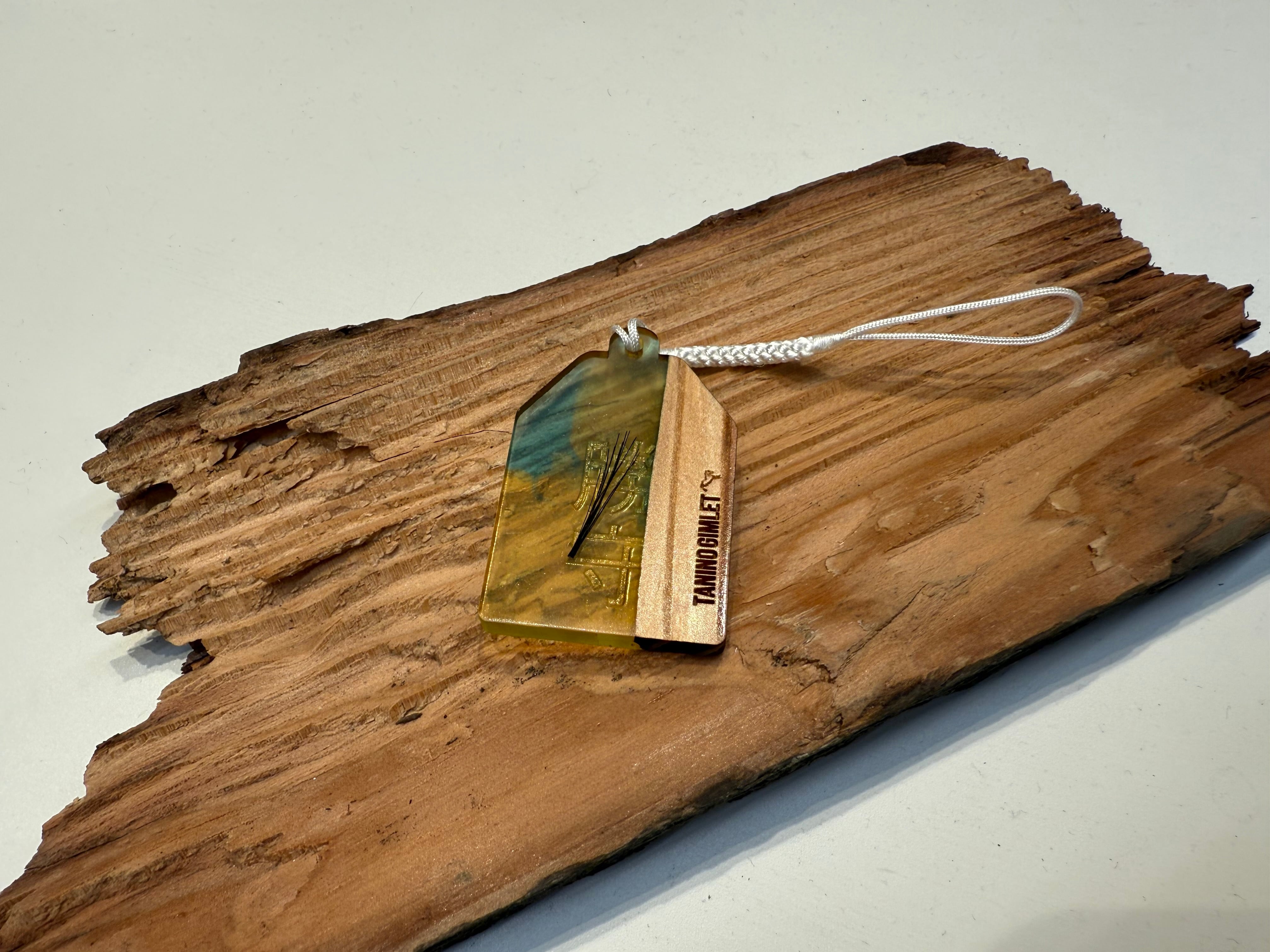 3月末発送予定 【御守り】タニノギムレットたてがみ入り牧柵利用 勝