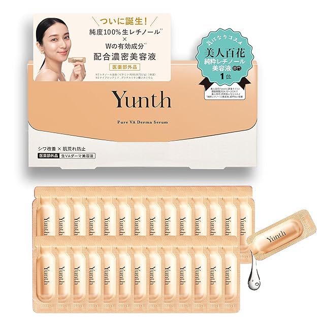 Ruby-Cell インテンシブ4Uミスト | Pay ID