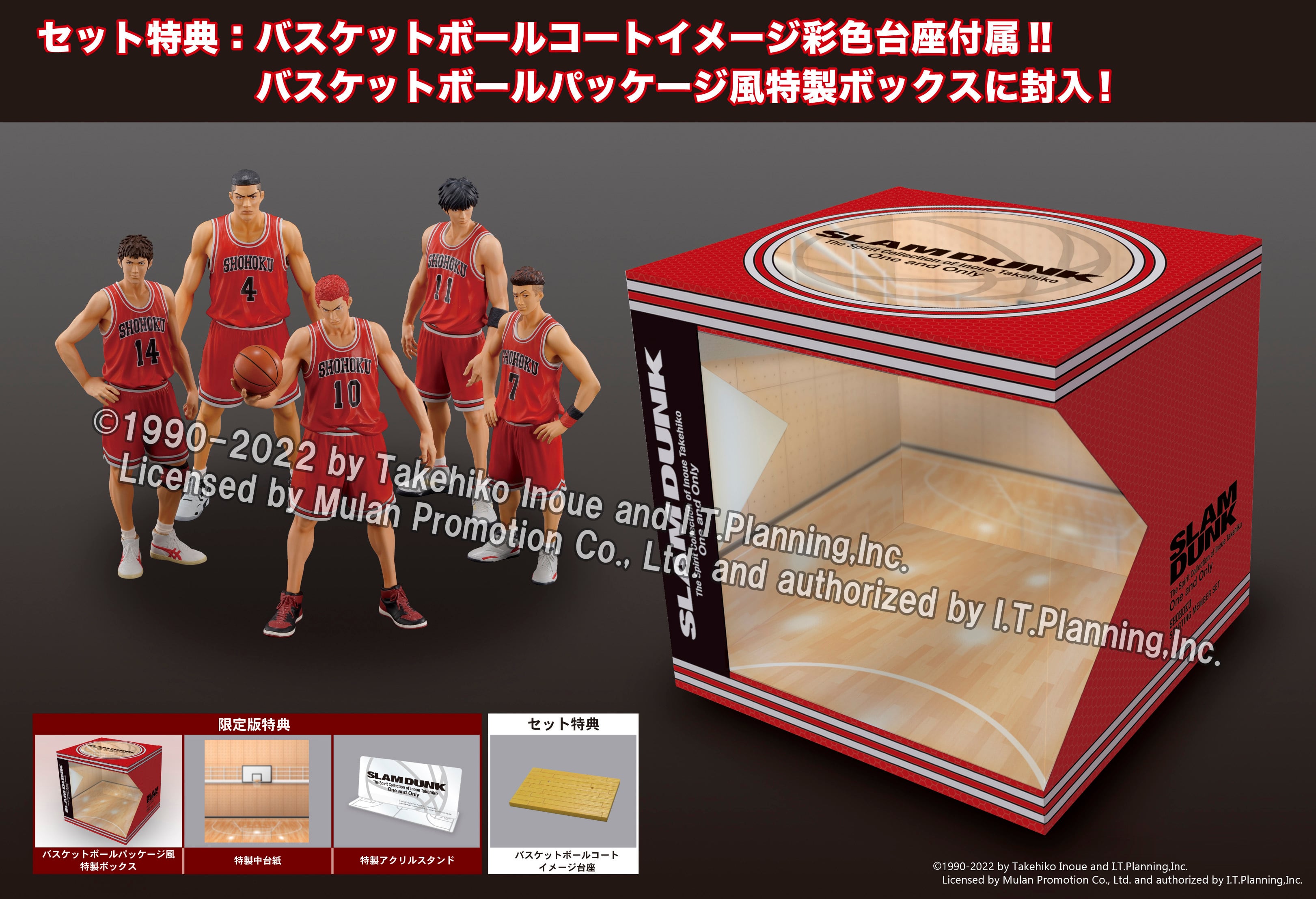 限定版】The spirit collection of Inoue Takehiko [ SLAM DUNK