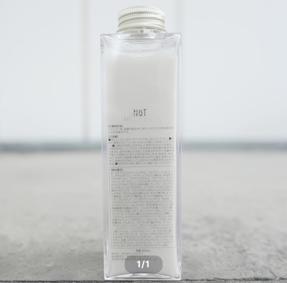 NOAHシャンプー【詰め替え】700ml | NOAHオンラインショップ