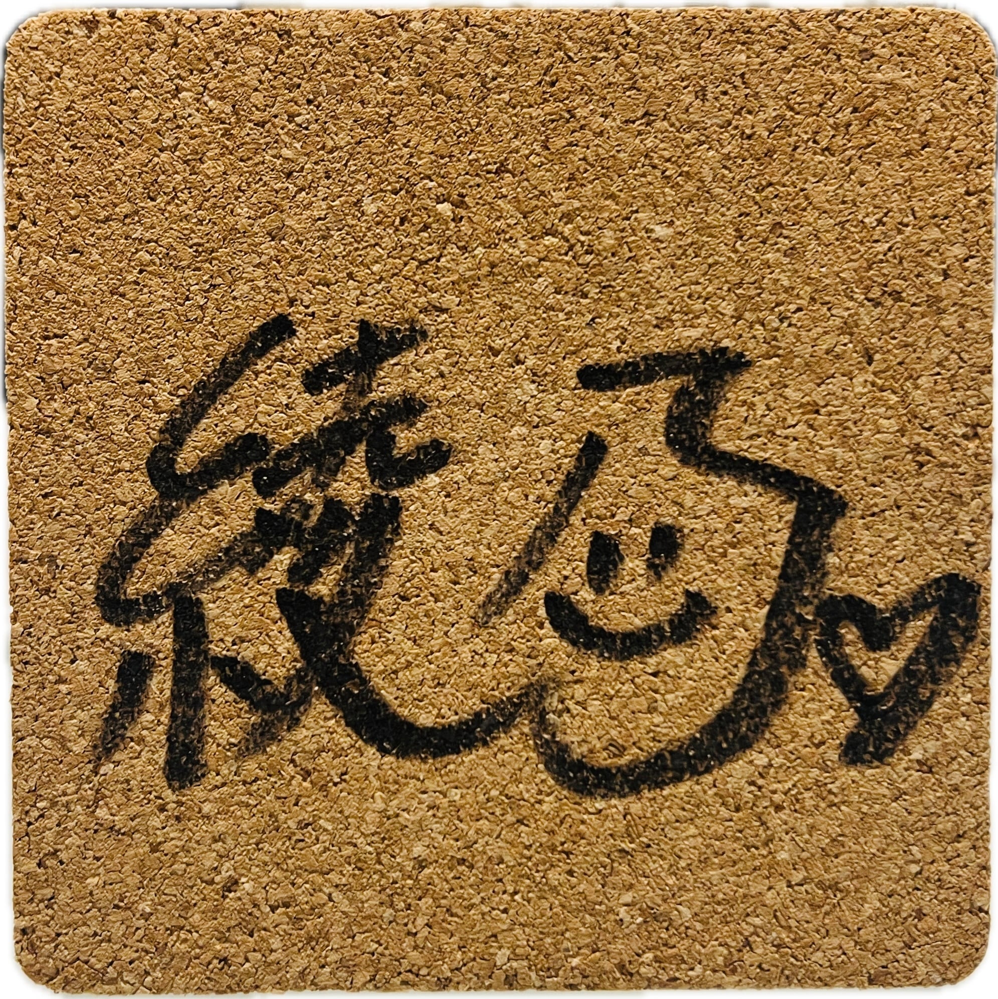 c55c8cdcf3ac4c6033a7debd854838