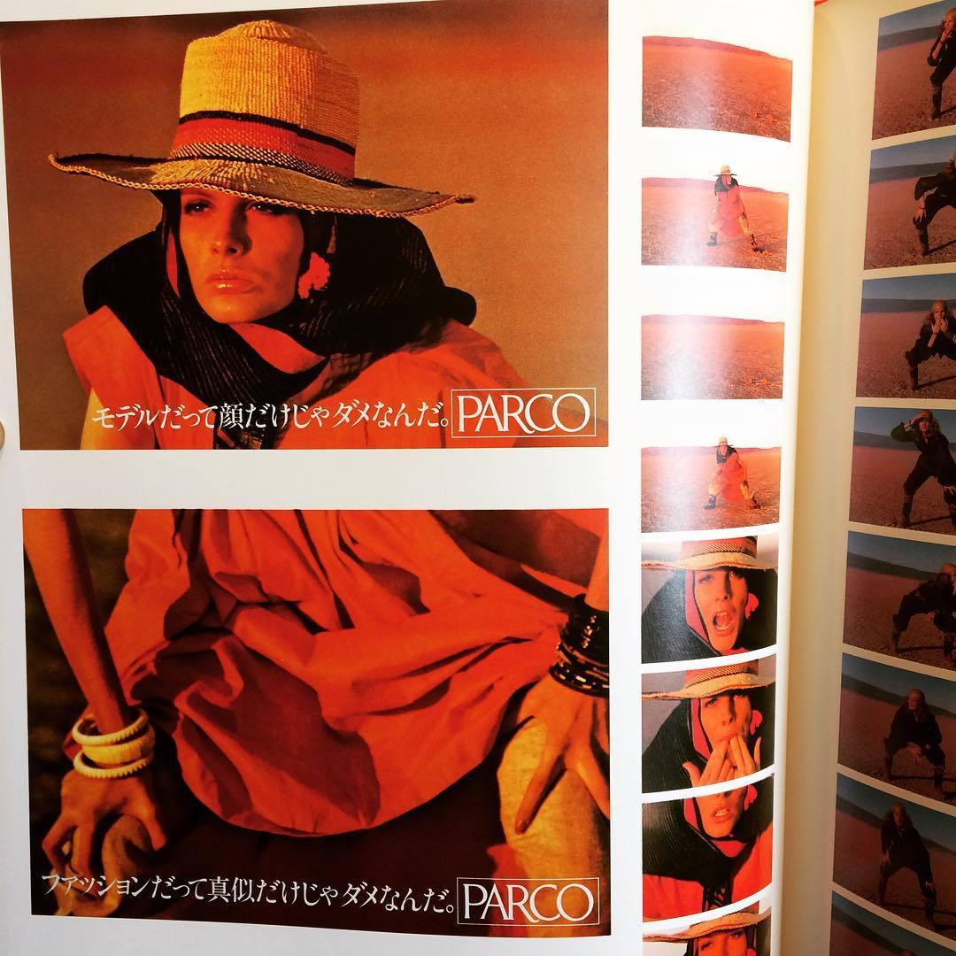 作品集「石岡瑛子 風姿花伝 Eiko by Eiko」 | 古本トロニカ 通販