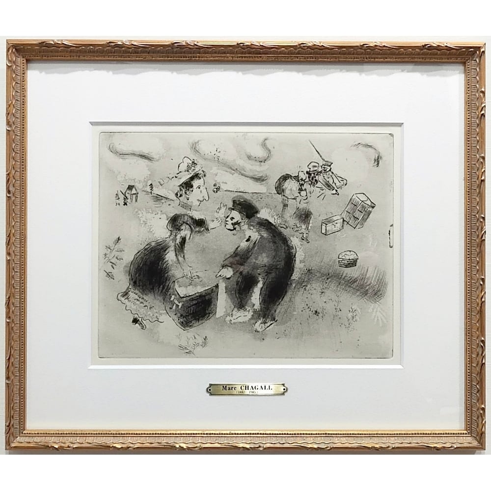 Sold Out】マルク・シャガール「『死せる魂』より 税関吏チーチコフ