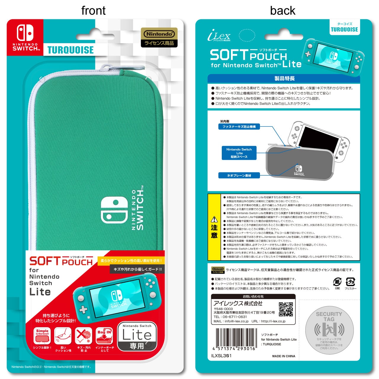 ソフトポーチ for Nintendo Switch Lite /GRAY /YELLOW /TURQUOISE