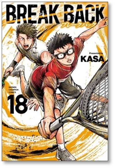 ブレークバック KASA [1-20巻 コミックセット/未完結] BREAK BACK | Pay ID