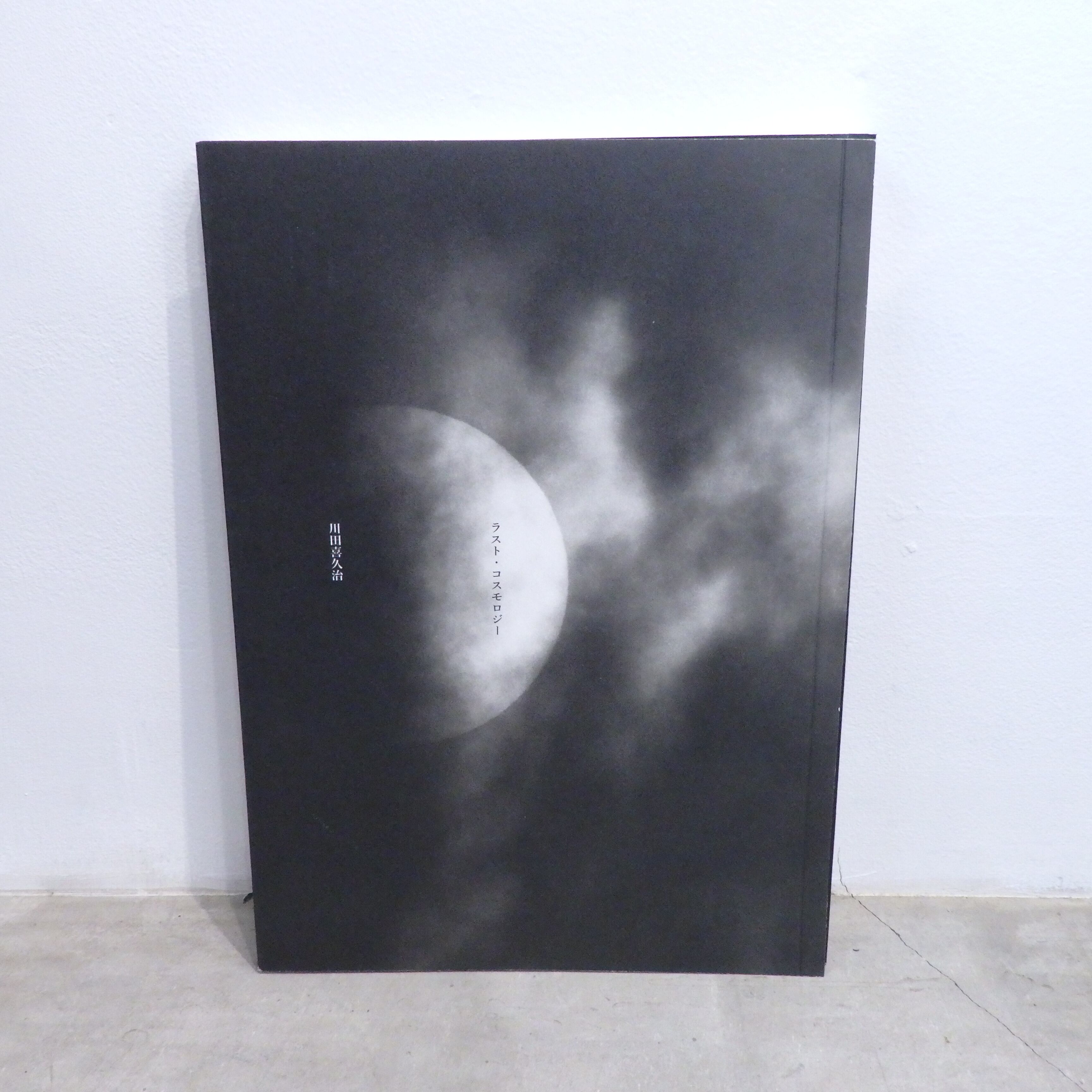 c653537fcbb6a25da2f90cca936466