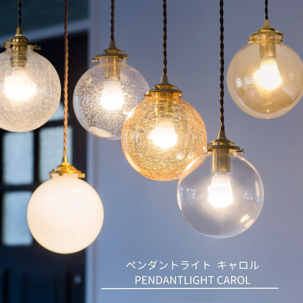 ガラスボールペンダントライト 6インチ KMP-7119 | 照明専門店 神戸