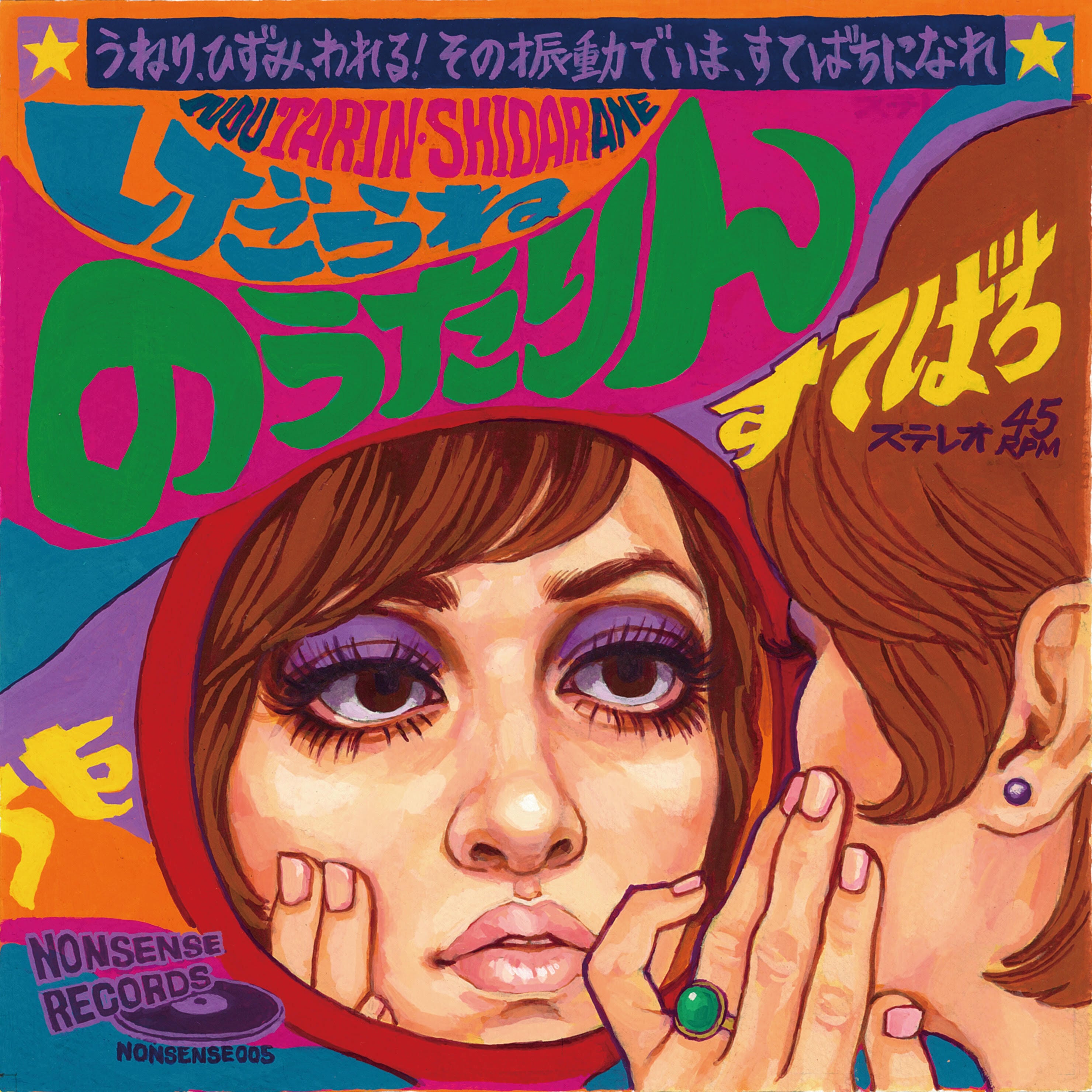 c6a18c6e26f1bc8eeef2e5cc856ba5