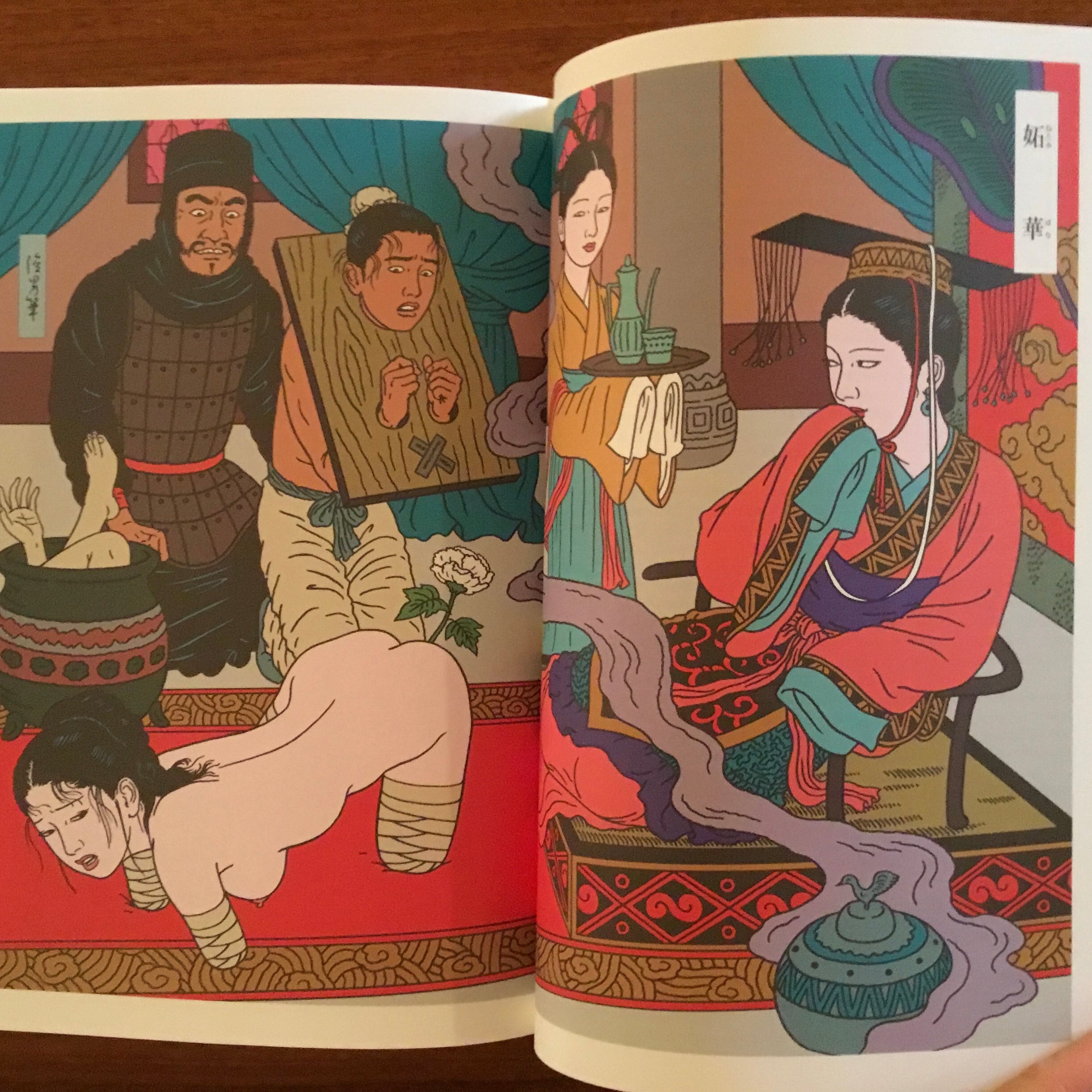 痴虫2号 佐伯俊男作品集 | Flying Books